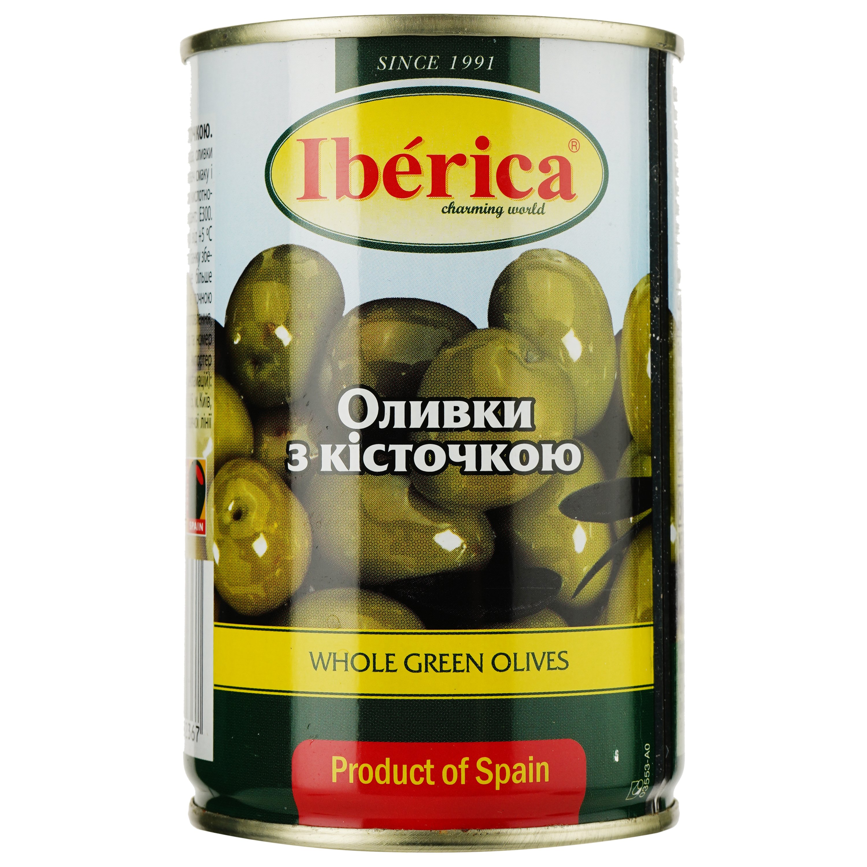Оливки Iberica зелені з кісточкою 300 г - фото 1