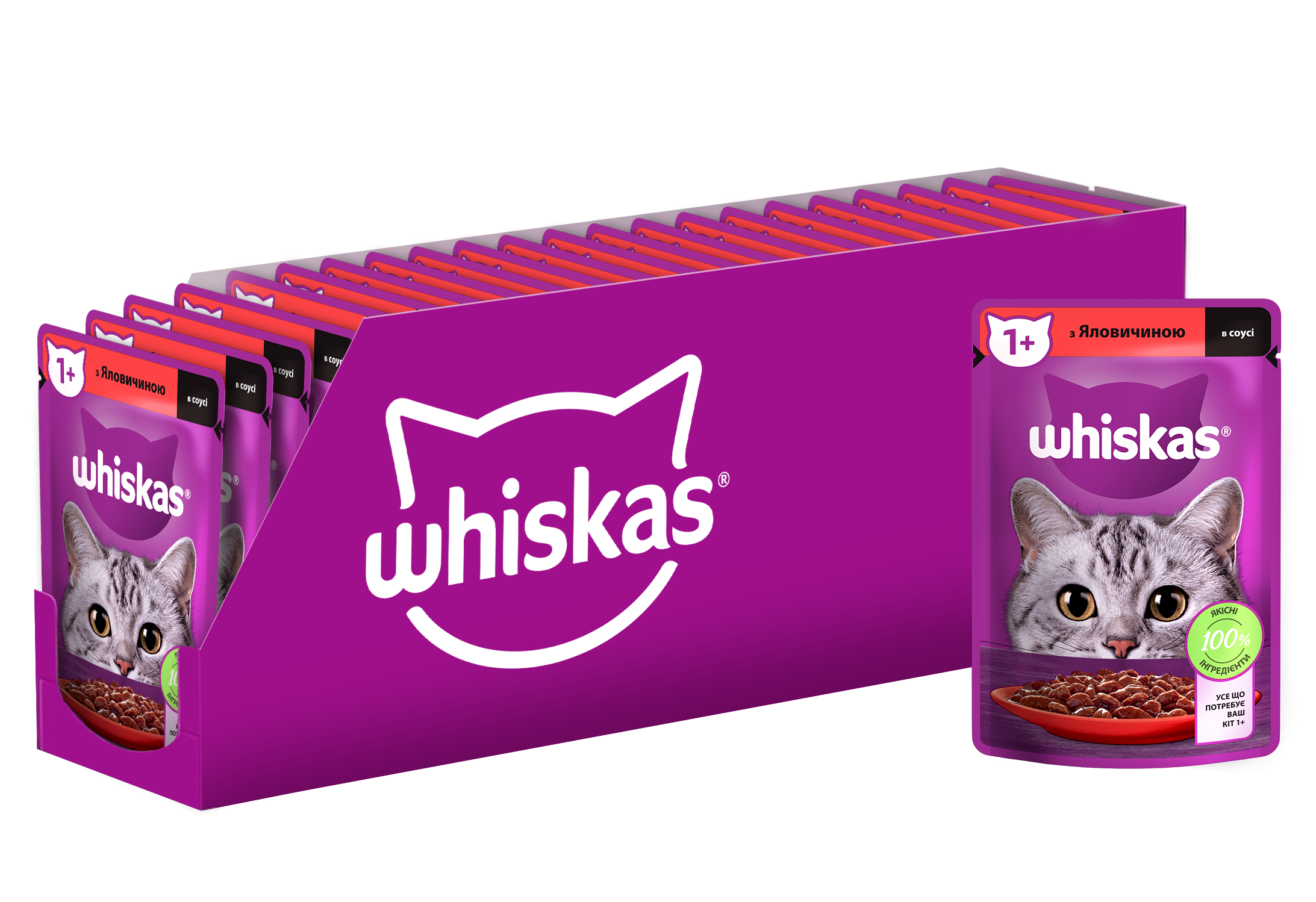 Влажный корм для кошек Whiskas, говядина в соусе, 85 г - фото 3