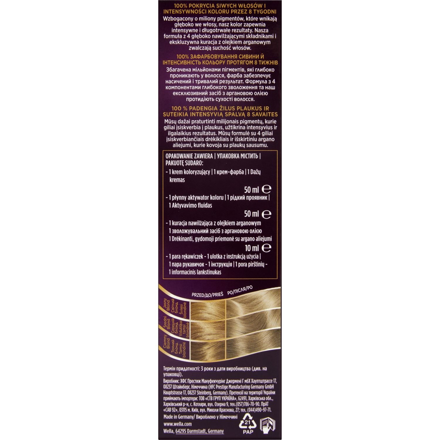 Интенсивная крем-краска для волос Wellaton, оттенок 10/81 (Ультра светлый пепельный блонд), 110 мл - фото 4
