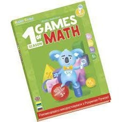 Книга інтерактивна Smart Koala Математика, 1 сезон (SKBGMS1) - фото 7