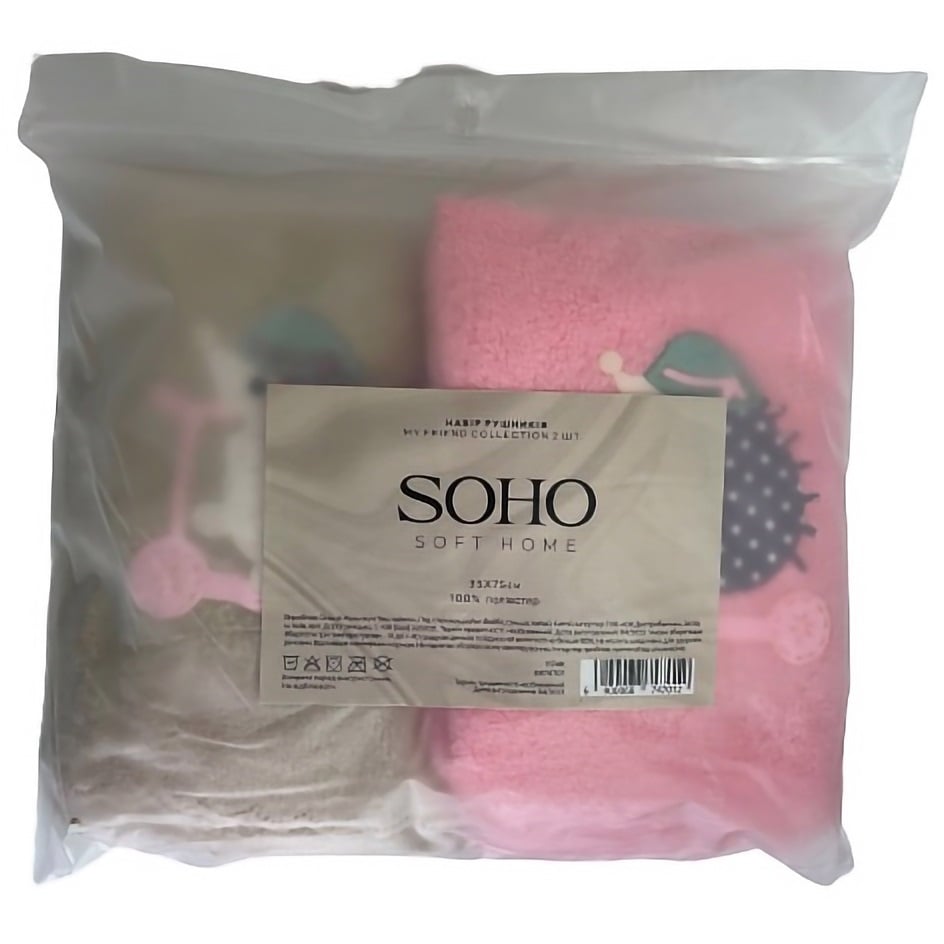 Полотенца детские Soho My friend collection, 35х75 см, 2 шт., розовый с бежевым (1174К) - фото 1