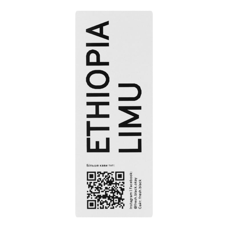 Дріп-кава Fresh Black Ethiopia Limu, 50 г (5 шт. по 10 г) (912551) - фото 3