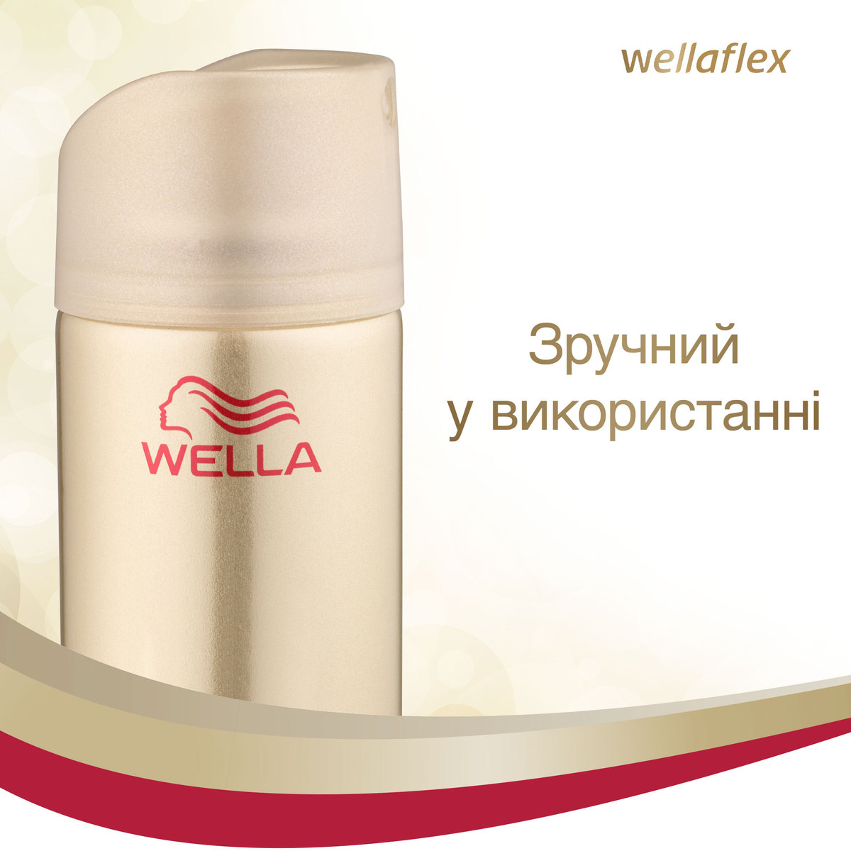 Лак для волосся Wellaflex з антивіковим ефектом Суперсильної фіксації, 250 мл - фото 7