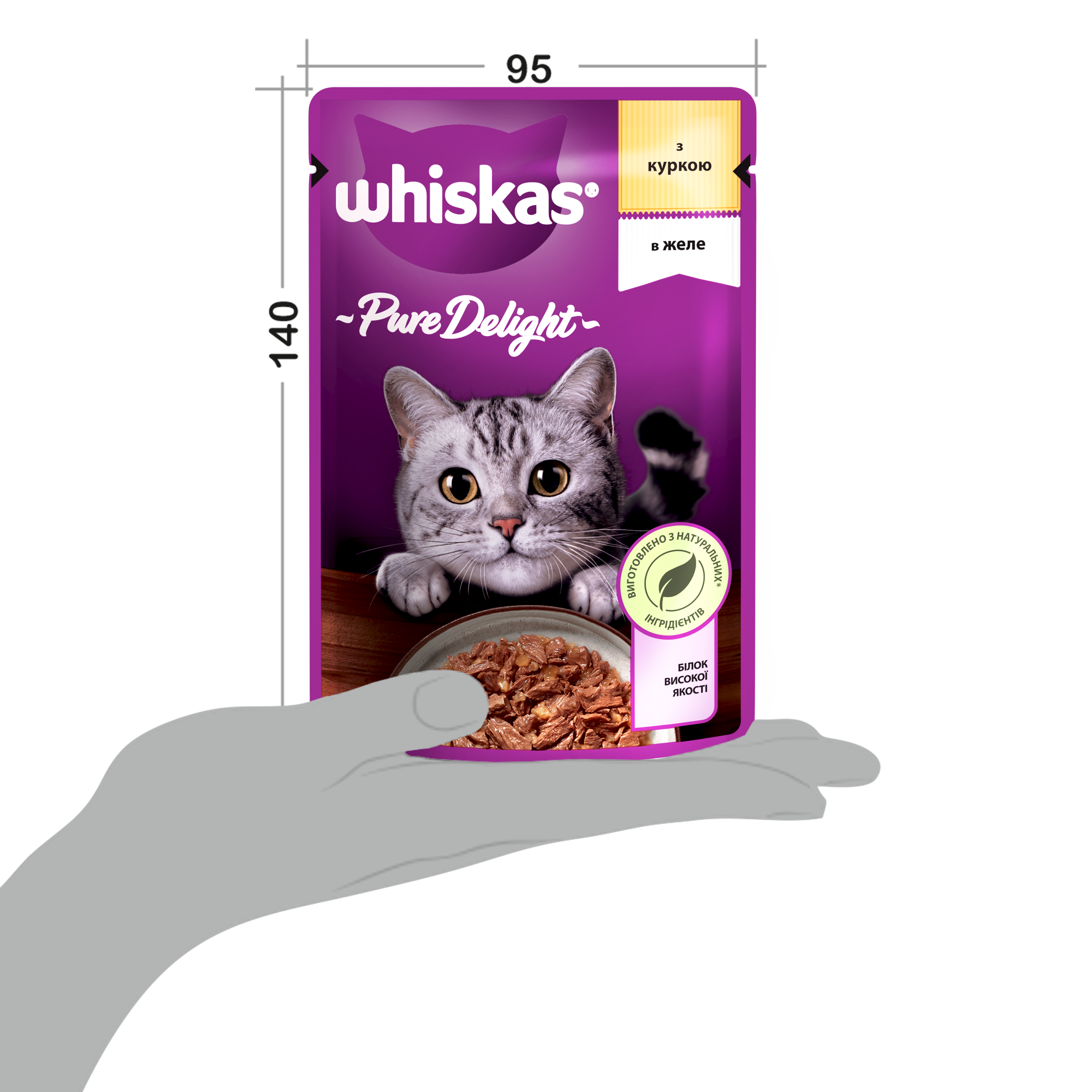 Вологий корм для котів Whiskas Pure Delight, курка в желе, 85 г - фото 7