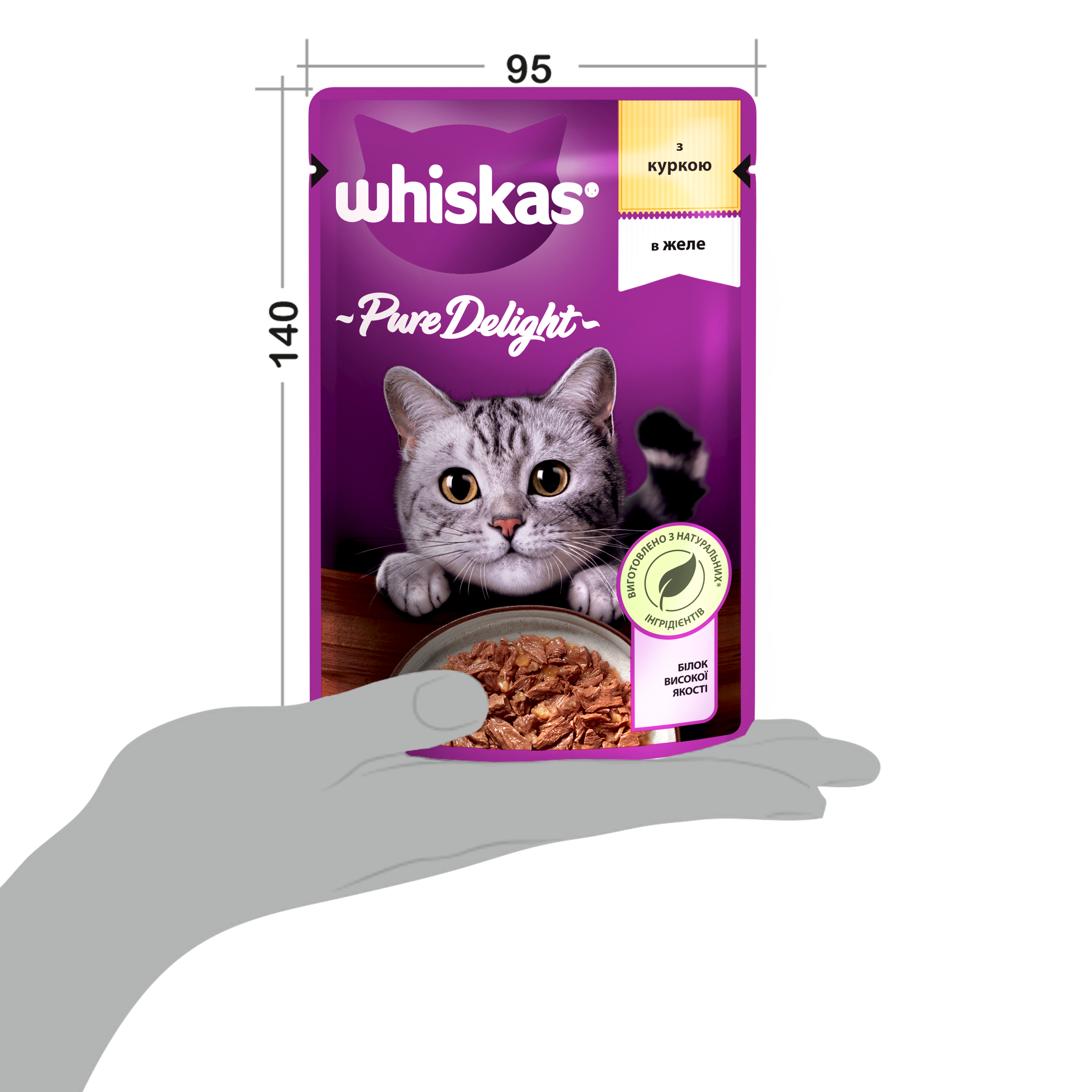 Влажный корм для кошек Whiskas Pure Delight, курица в желе, 85 г - фото 7