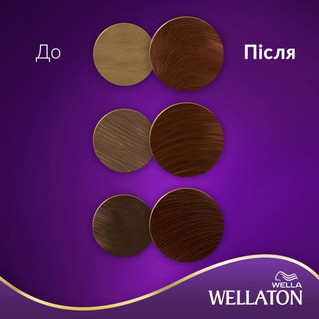Стійка крем-фарба для волосся Wellaton, відтінок 5/5 (махагон), 110 мл - фото 4