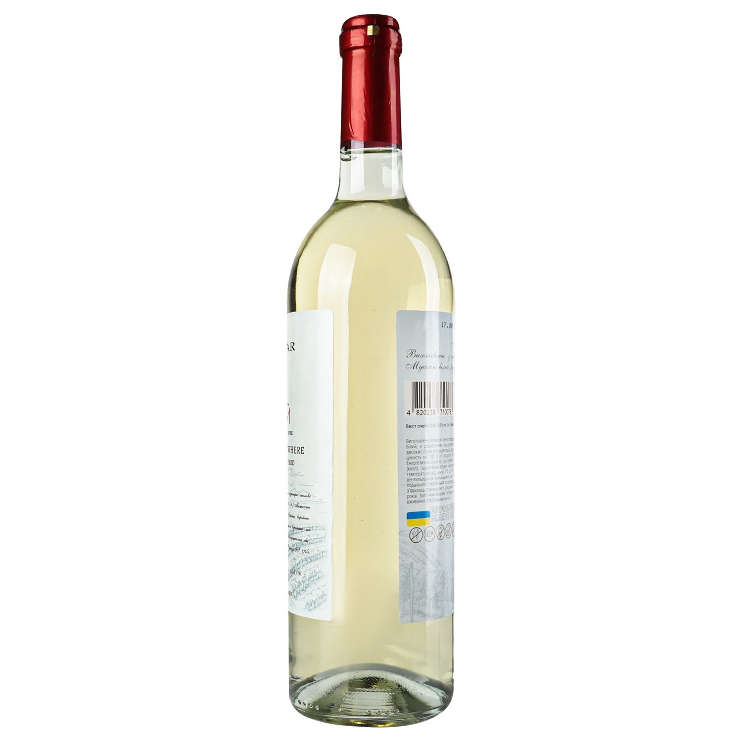 Вино Cotnar Токай Мускат, біле, напівсолодке, 11%, 0,75 л (351059) - фото 3