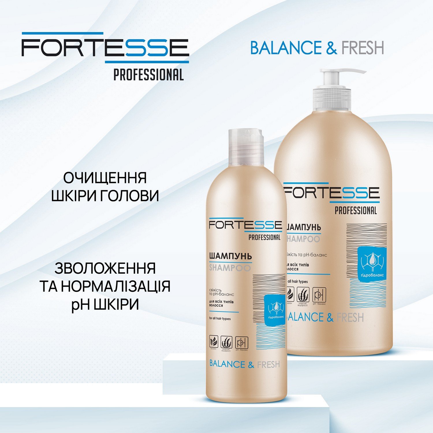 Шампунь Fortesse Professional Balance & Fresh, для всех типов волос, с дозатором, 1000 мл - фото 3