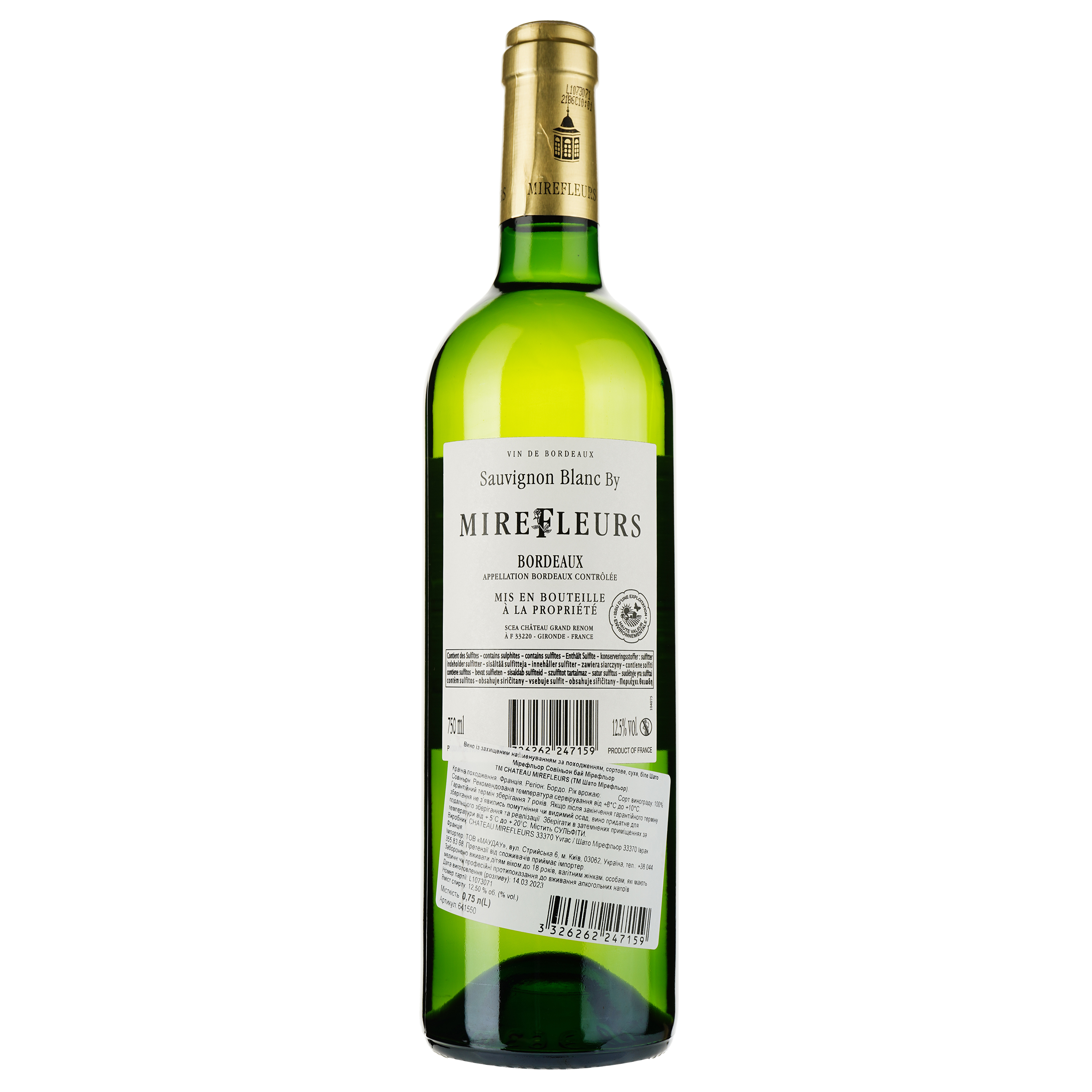 Вино Sauvignon Blanc By Mirefleurs 2021 Bordeaux белое сухое 0.75 л - фото 2