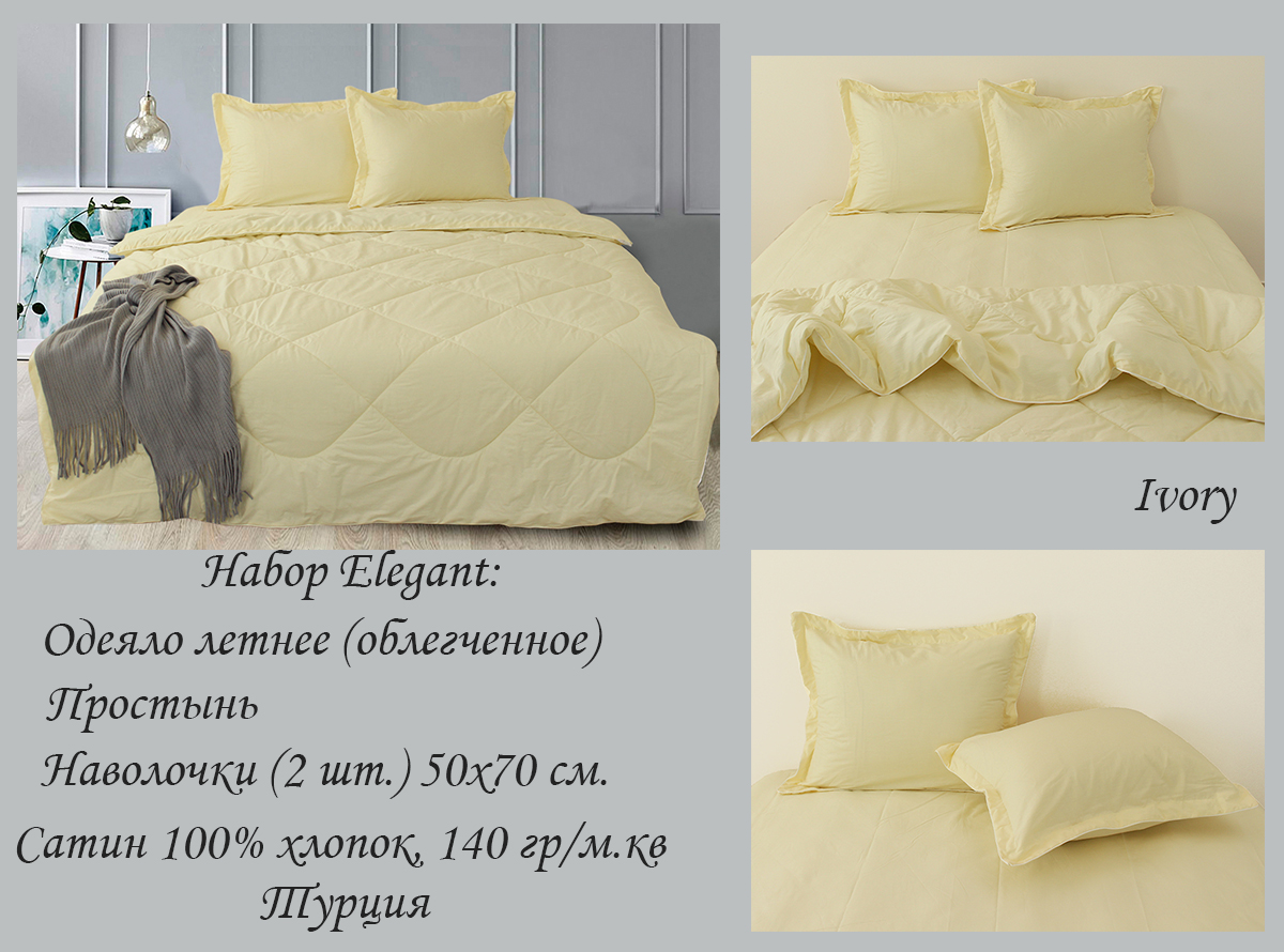 Комплект постельного белья TAG Tekstil 2-спальный Светло-желтый 000163671 (Ivory) - фото 4