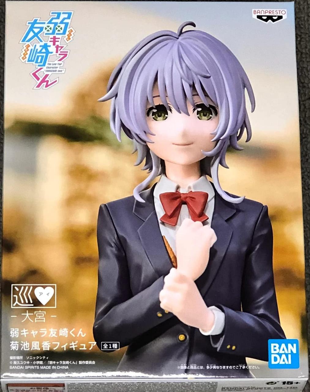 Фигурка Banpresto Jaku-Chara Tomozaki-kun Fuuka Kikuchi Низкоуровневый персонаж Фука Кикути B JC FK - фото 3