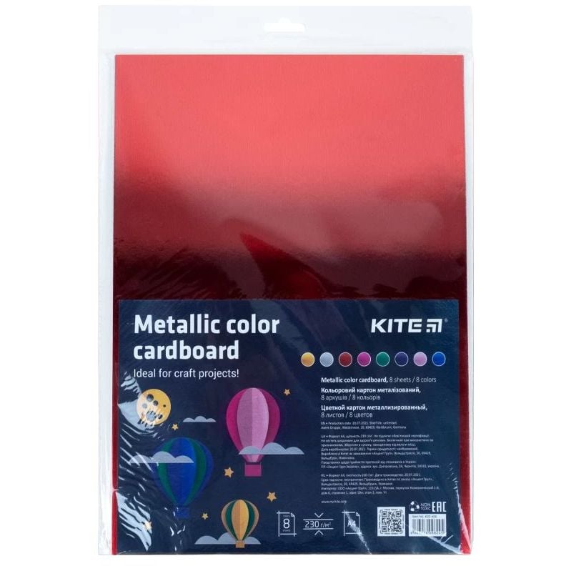 Картон цветной Kite металлизированный А4 8 листов 8 цветов (K22-420) - фото 1