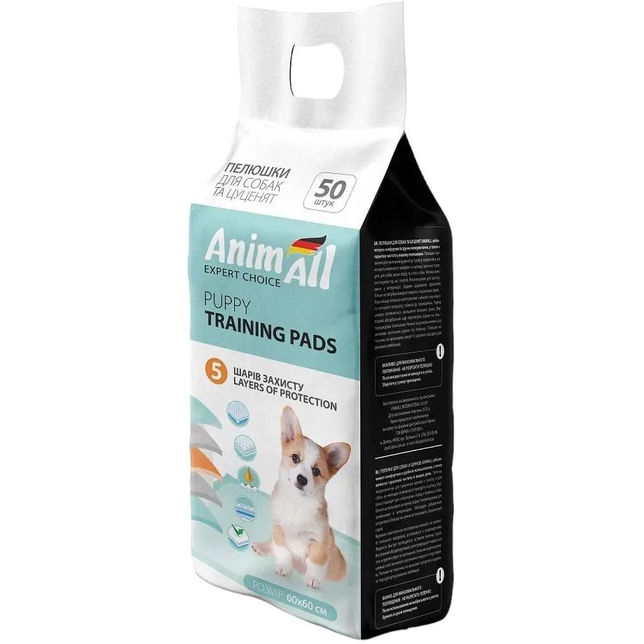Пелюшки для собак та цуценят AnimAll Puppy Training Pads, 60х60 см, 50 шт. - фото 1