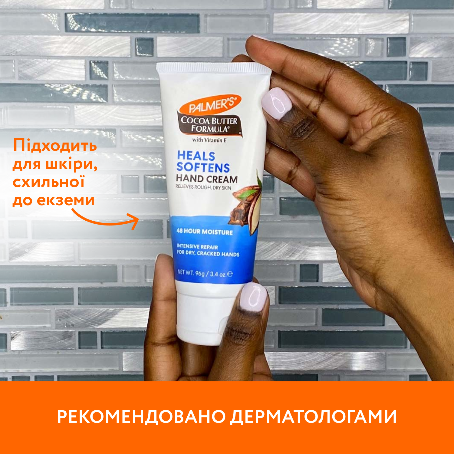 Крем для рук Palmer's Cocoa Butter Formula Heals Softens Hand Cream с маслом какао и витамином Е 96 г - фото 4