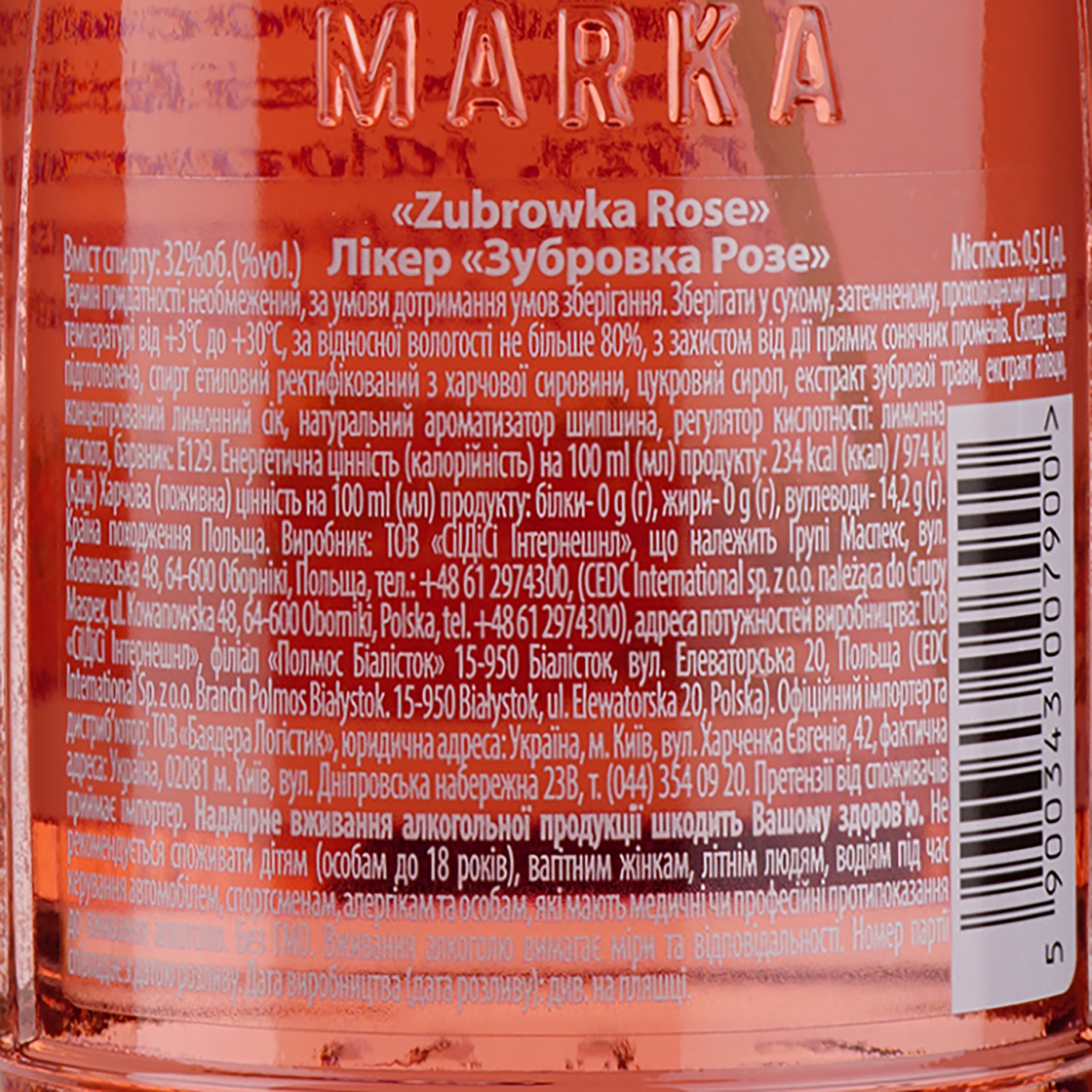 Алкогольний напій Zubrowka Rose 30% 0.5 л (828983) - фото 3