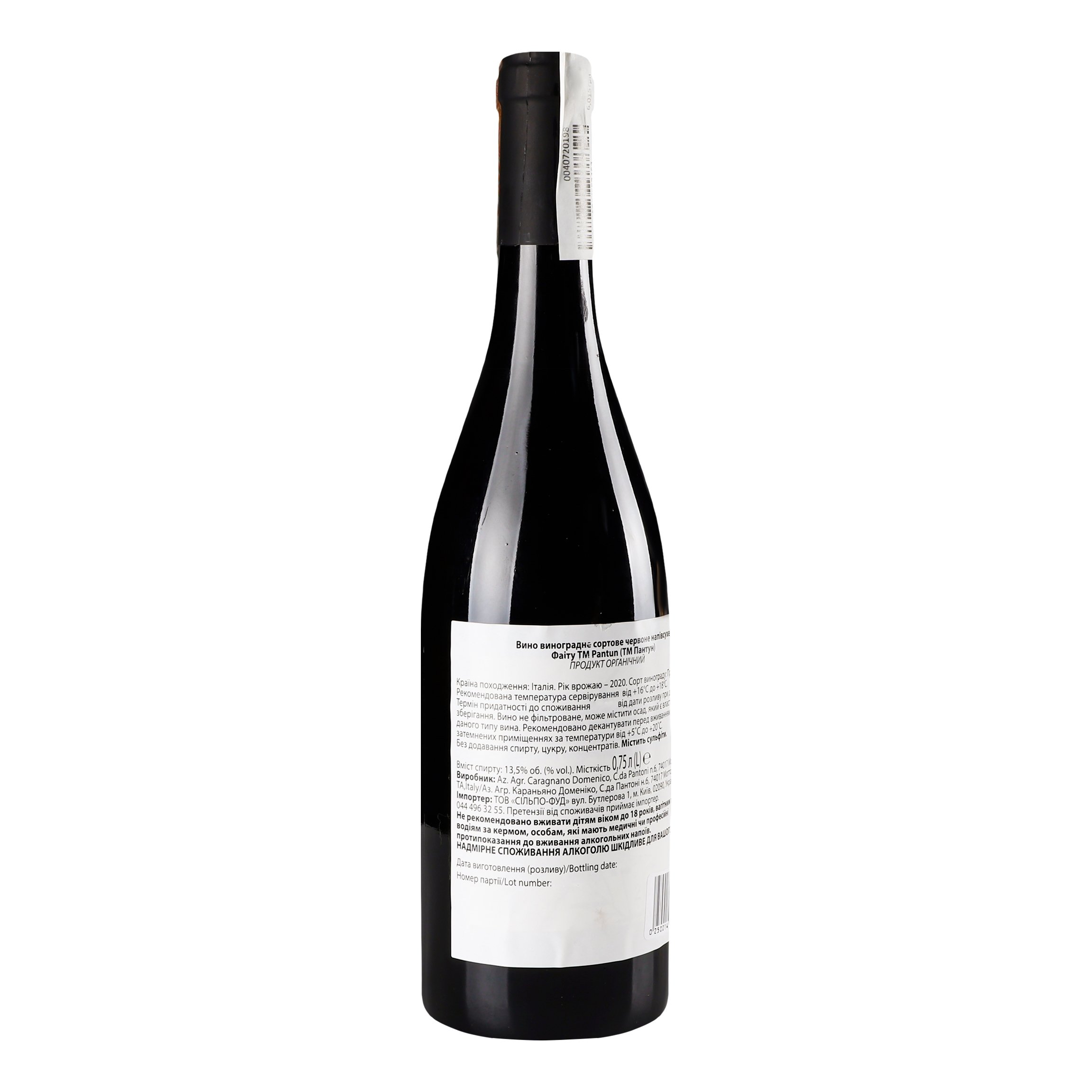 Вино Pantun Fai tu 2020 IGT, червоне, сухе, 13,5%, 0,75 л (890270) - фото 3