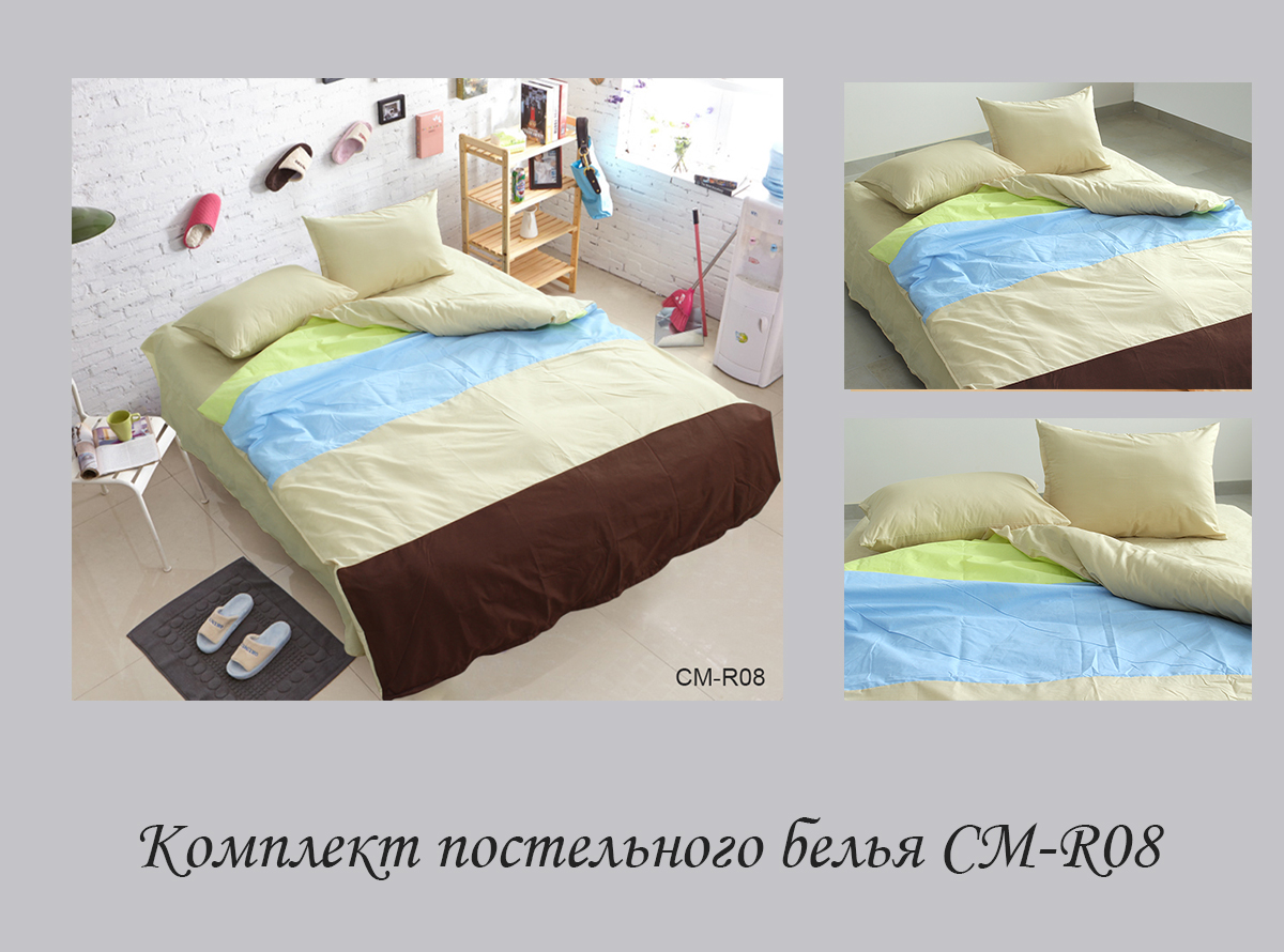 Комплект постільної білизни TAG Tekstil 2-спальний Різнокольоровий 000163775 (CM-R08) - фото 4