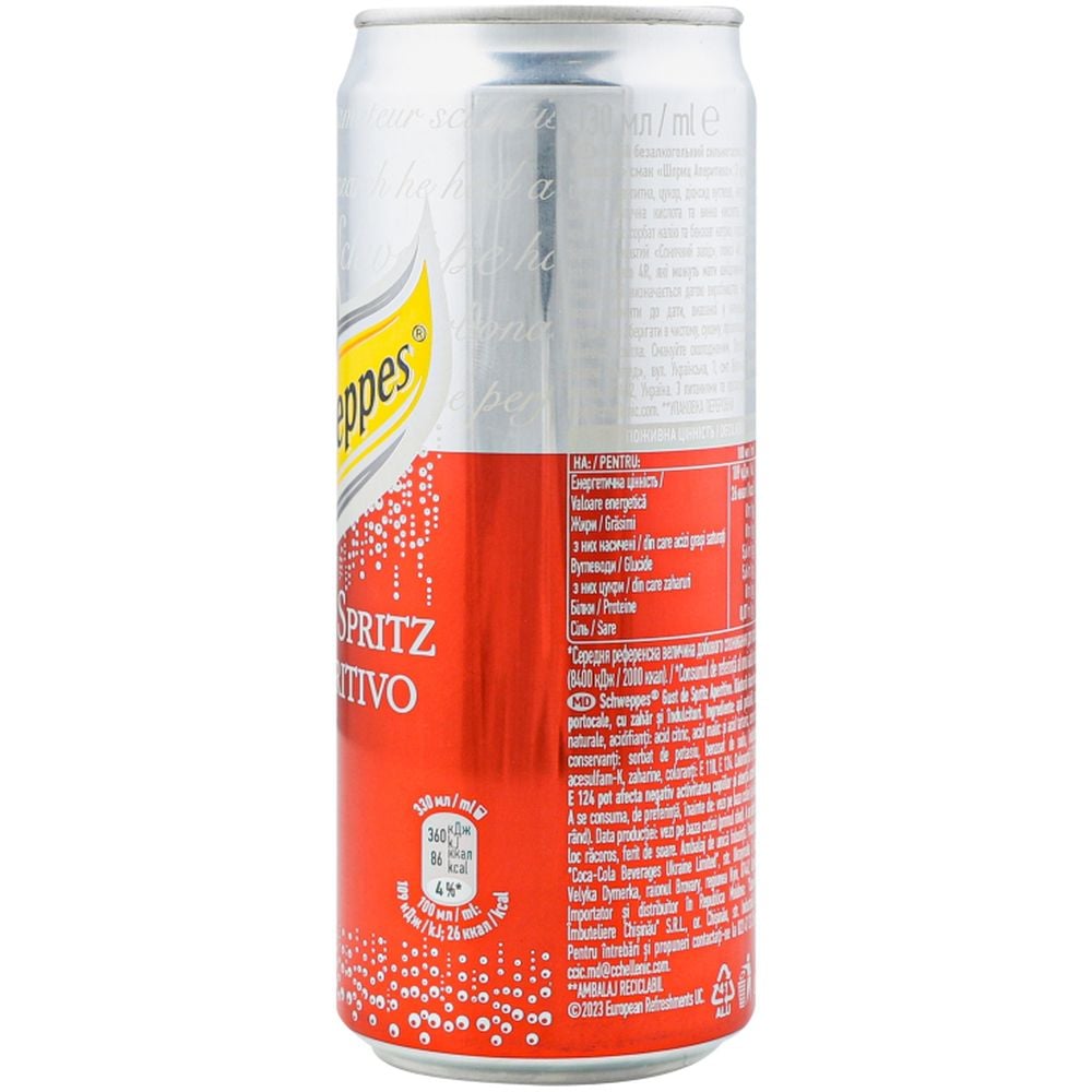 Напиток Schweppes Spritz Aperitivo безалкогольный 330 мл (875064) - фото 3