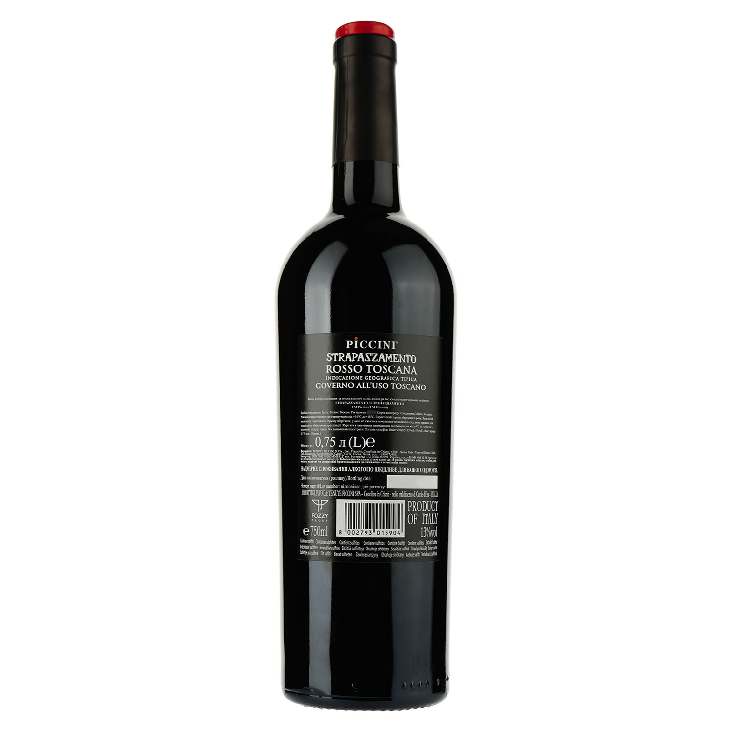 Вино Piccini Strapazzamento, червоне, напівсухе, 0,75 л (875439) - фото 2