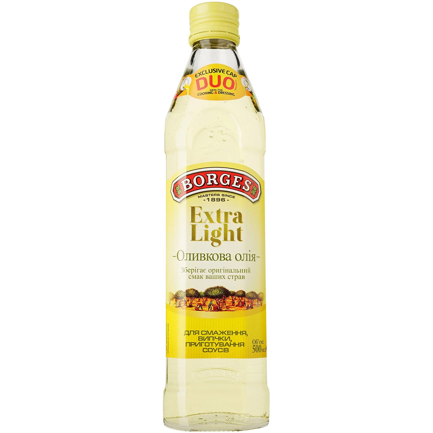 Олія оливкова Borges Pure Olive Oi Extra Light 500 мл (598003) - фото 1