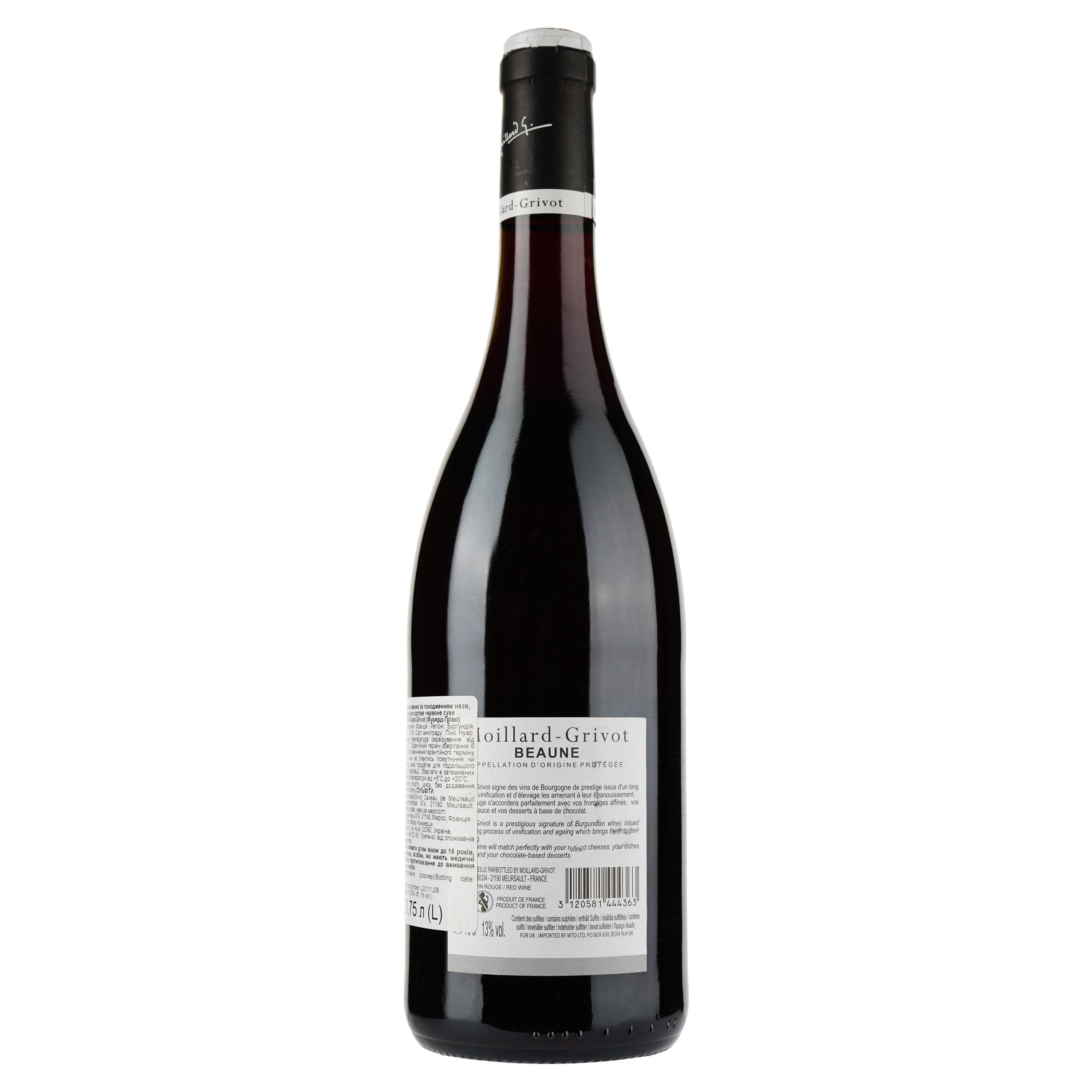 Вино Moillard-Grivot Beaune red, червоне, сухе, 0,75 л - фото 2