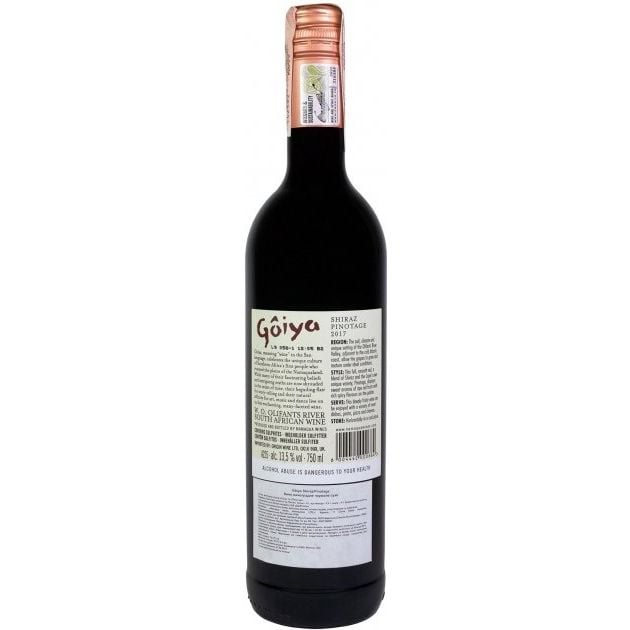 Вино Goiya Shiraz Pinotage, красное, сухое, 0,75 л - фото 2