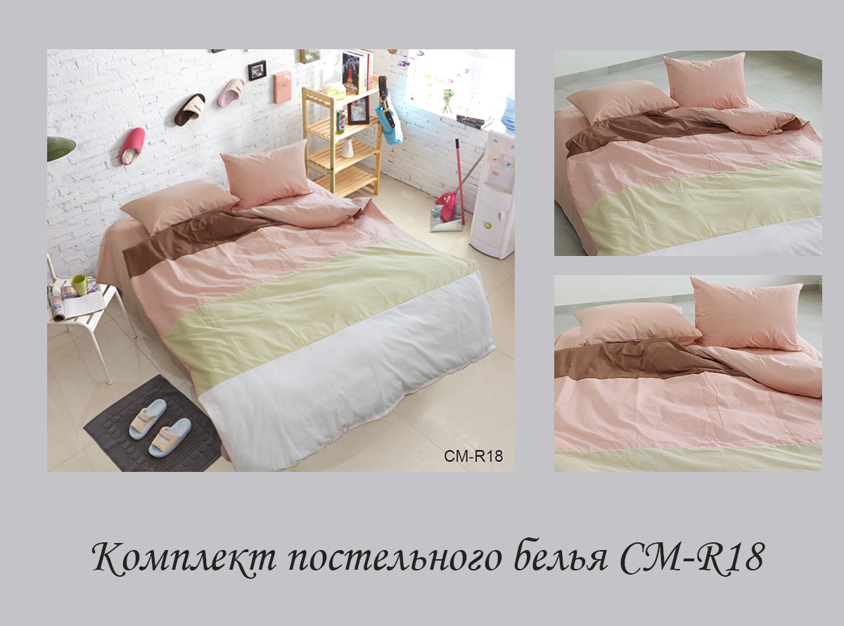 Комплект постельного белья TAG Tekstil 2-спальный Разноцветный 000163784 (CM-R18) - фото 4