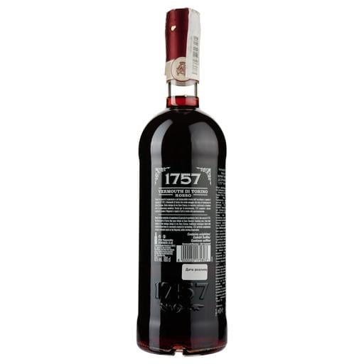 Вермут Cinzano 1757 Rosso червоний солодкий 16% 1 л - фото 2