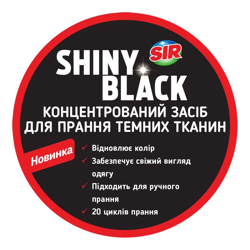 Рідкий засіб Sir для прання темних тканин, 1 л (152.SR.051.17) - фото 3