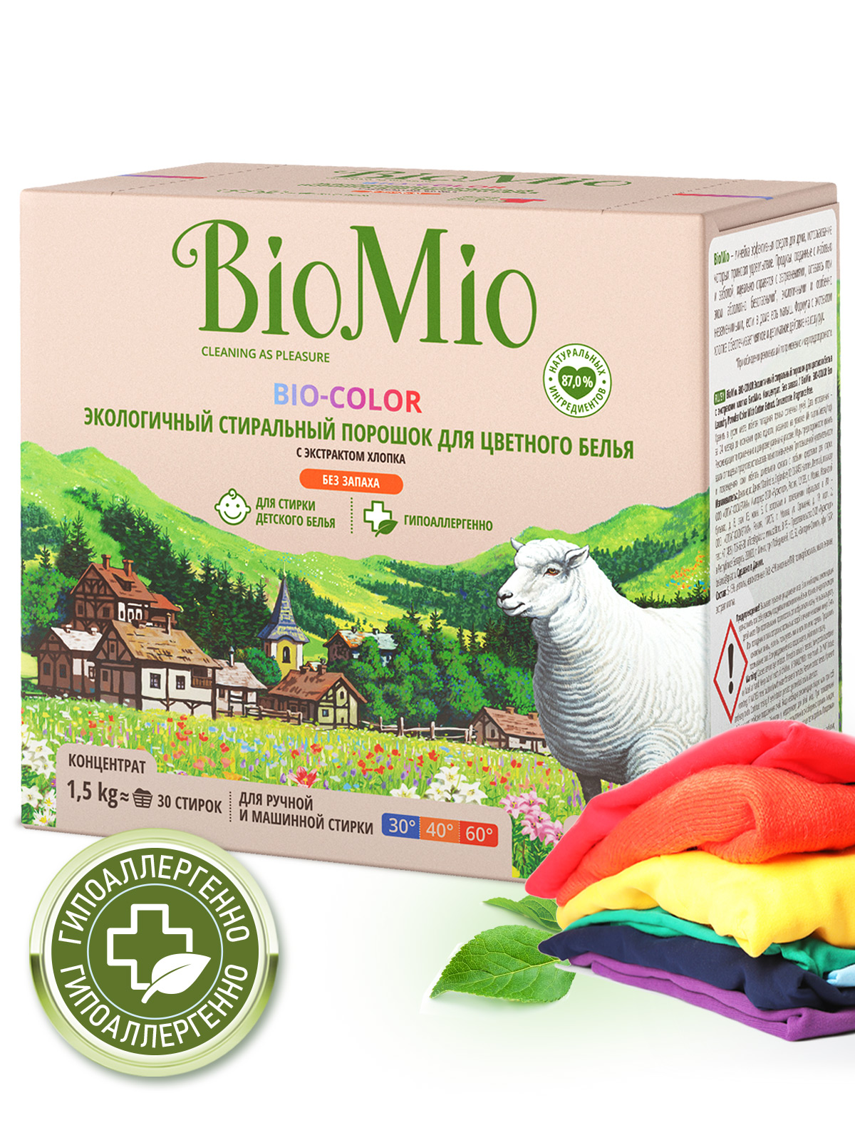 Пральний порошок для кольорової білизни BioMio Bio-Color, концентрат, 1,5 кг - фото 2