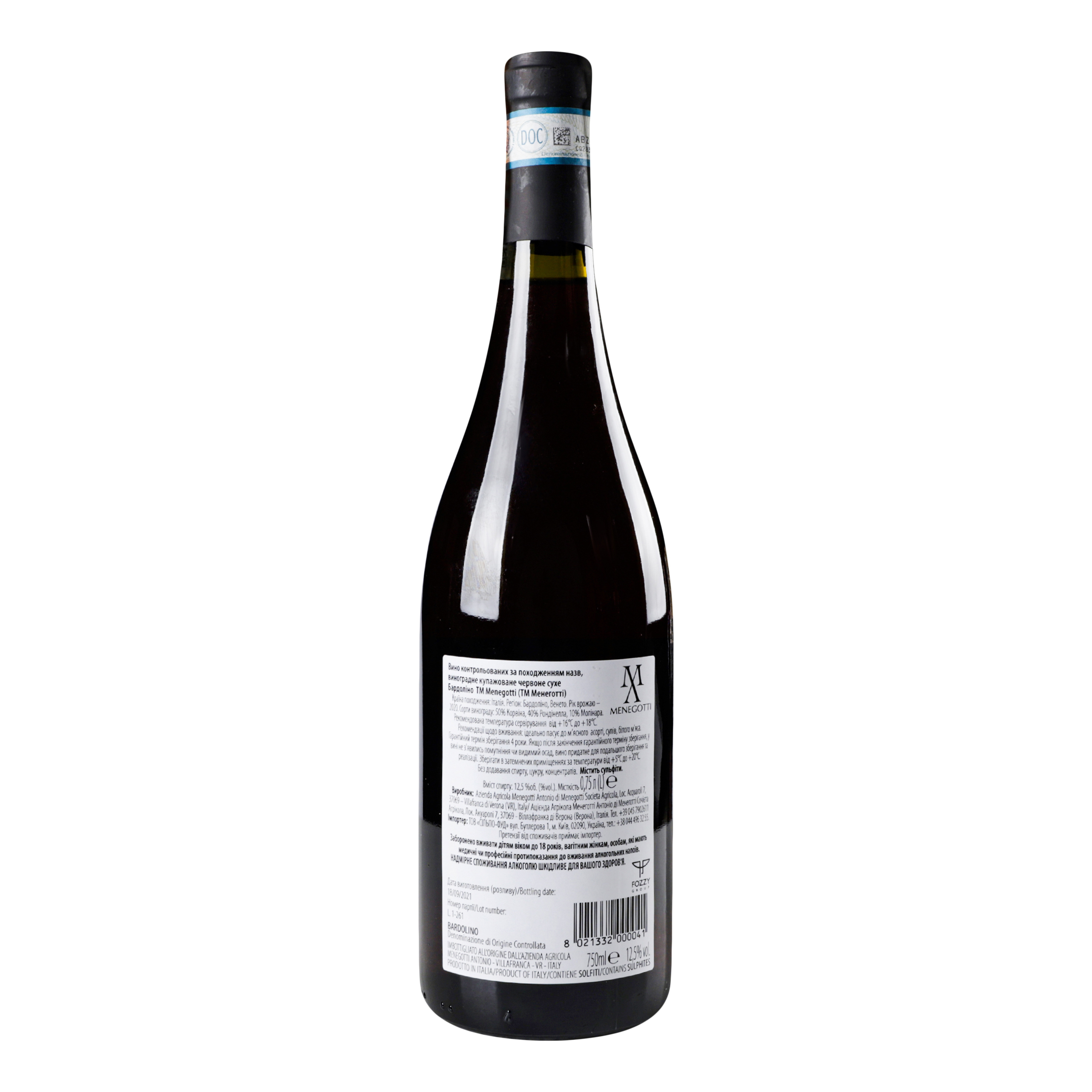 Вино Menegotti Bardolino, червоне, сухе, 12%, 0,75 л (590555) - фото 2