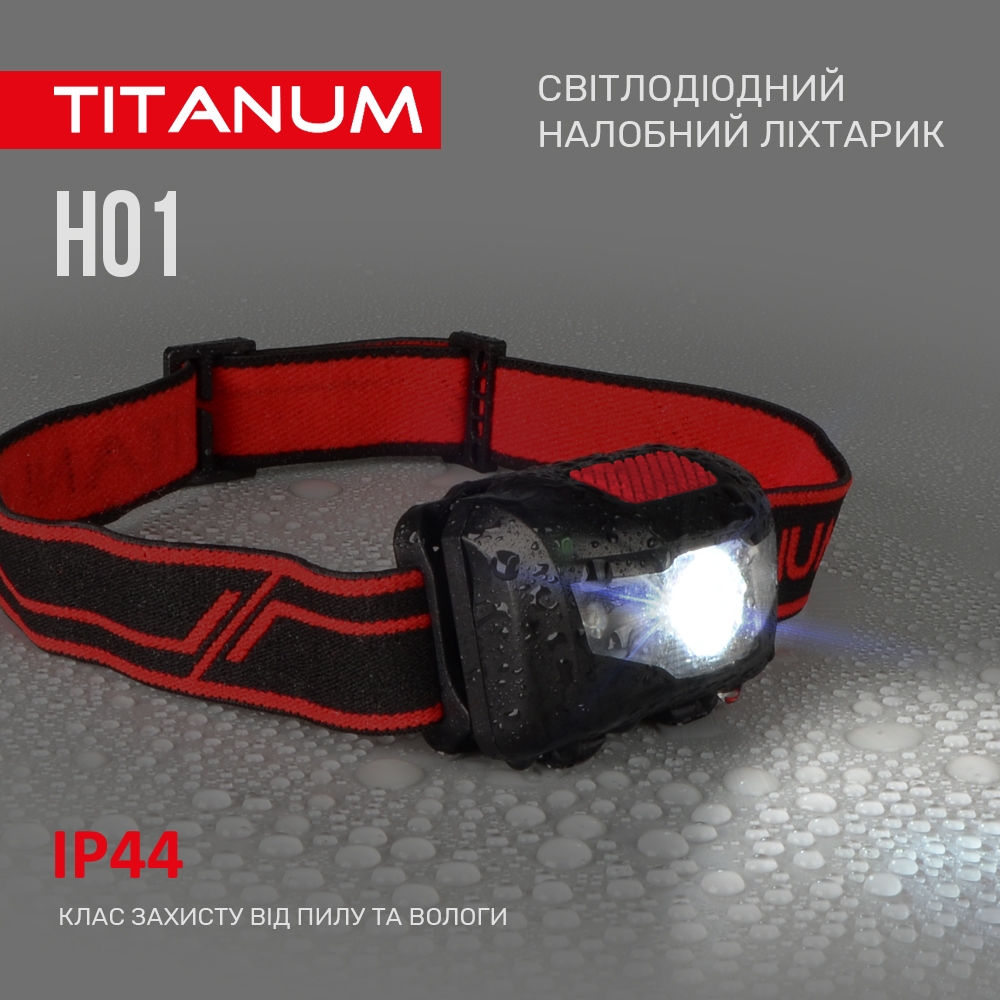 Налобний світлодіодний ліхтарик Titanum TLF-H01 100 Lm 6500 K (TLF-H01) - фото 5