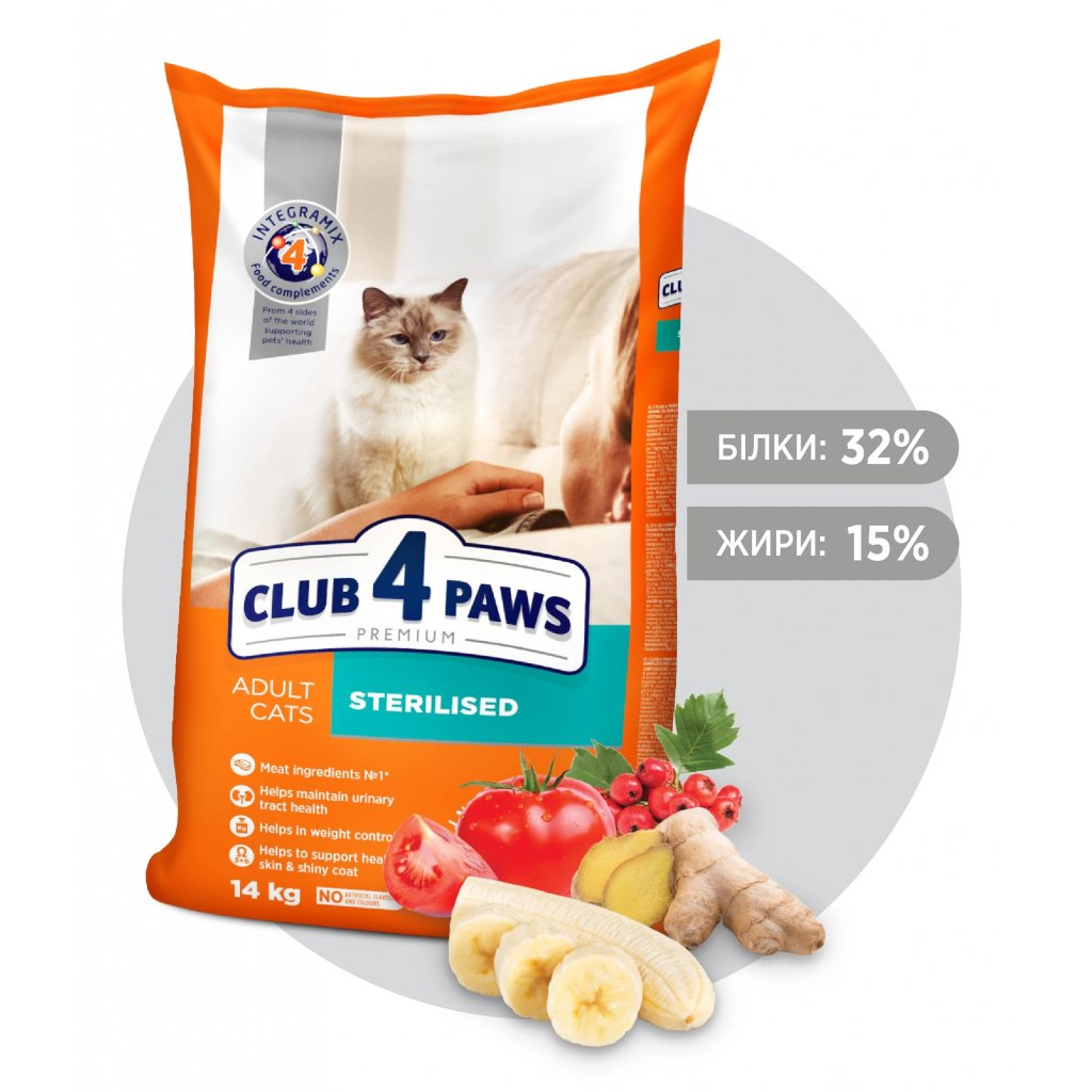 Сухий корм для стерилізованих котів Club 4 Paws Premium Sterilised, 14 кг (B4630701) - фото 2