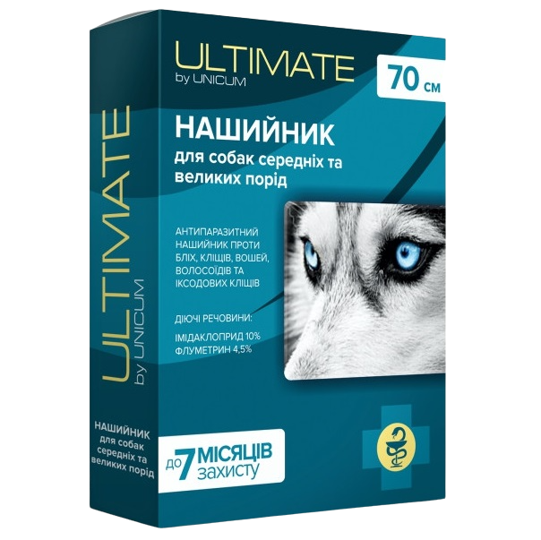 Нашийник Unicum Ultimate від бліх, кліщів, вошей та власоїдів для собак, 70 см (UL-053) - фото 1
