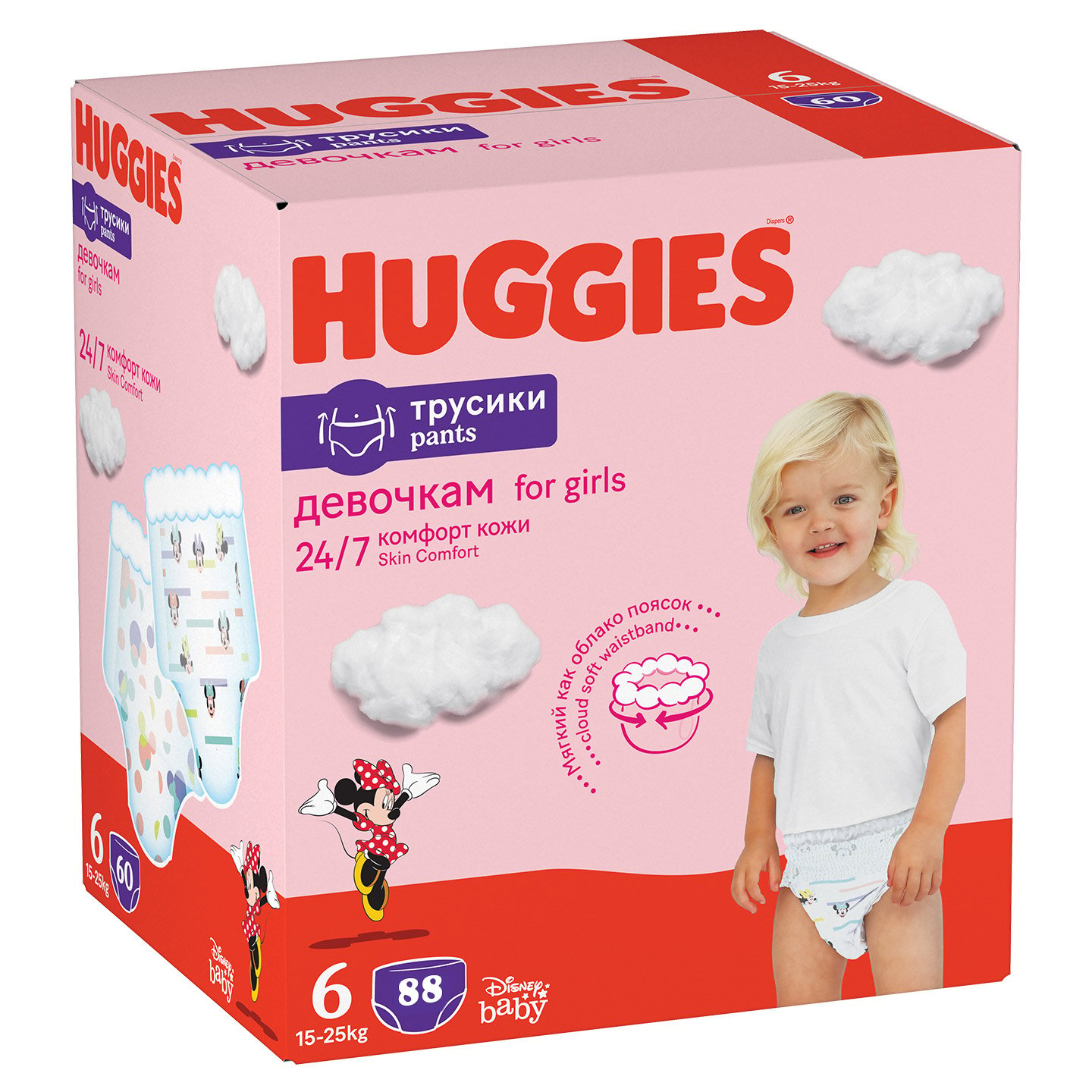 Набір трусиків-підгузків для дівчаток Huggies Pants 6 (15-25 кг), 88 шт. (2 уп. по 44 шт.) - фото 3