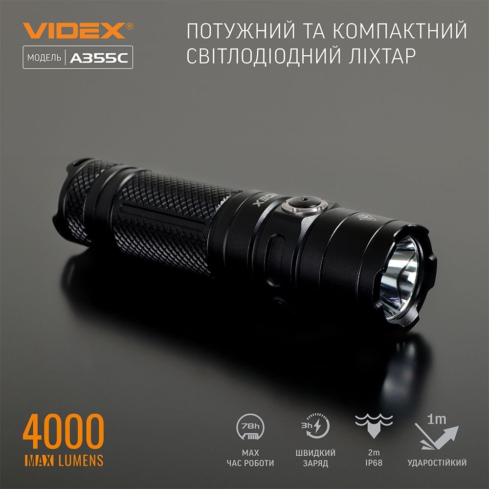 Портативный светодиодный фонарик Videx VLF-A355C 4000 Lm 5000 K (VLF-A355C) - фото 7