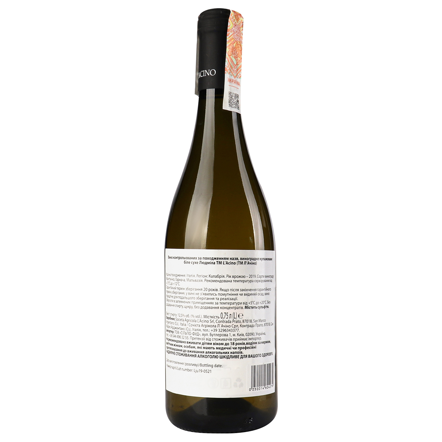 Вино L'Acino Ljudmila 2019 IGT, белое, сухое, 12,5%, 0,75 л (890032) - фото 4