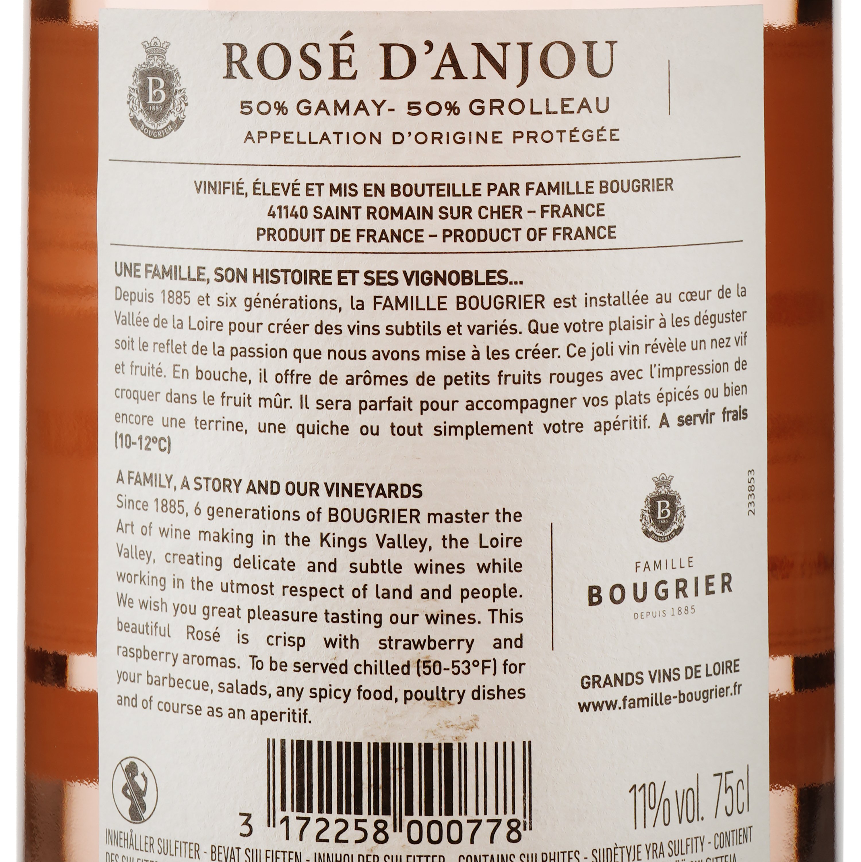 Вино Famille Bougrier Rose d'Anjou, розовое, полусухое,11%, 0,75 л (8000009384833) - фото 3
