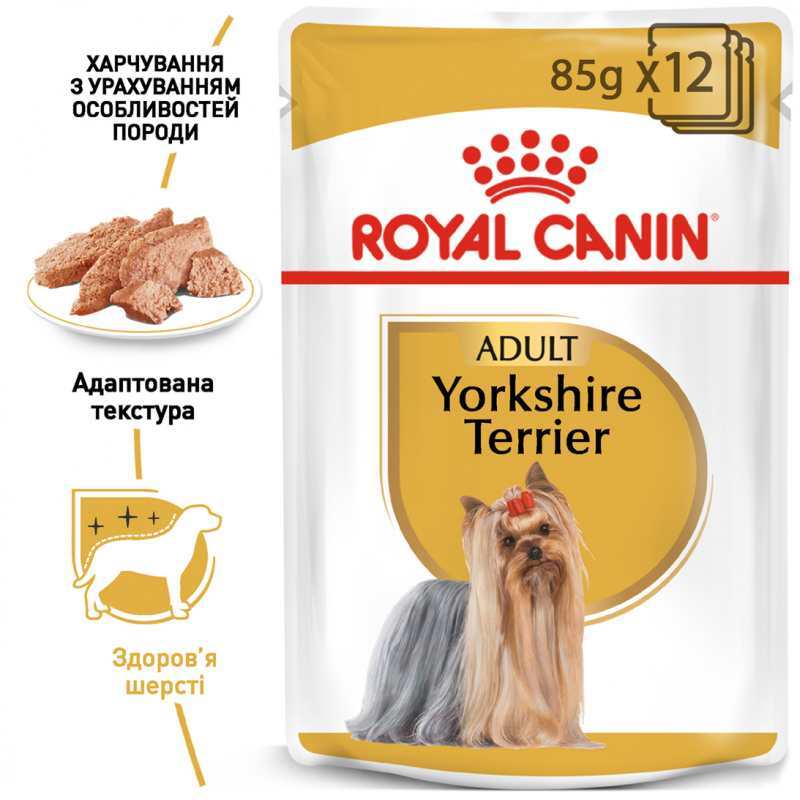 Вологий корм Royal Canin Yorkshire Adult, 85 г (2040001) - фото 2