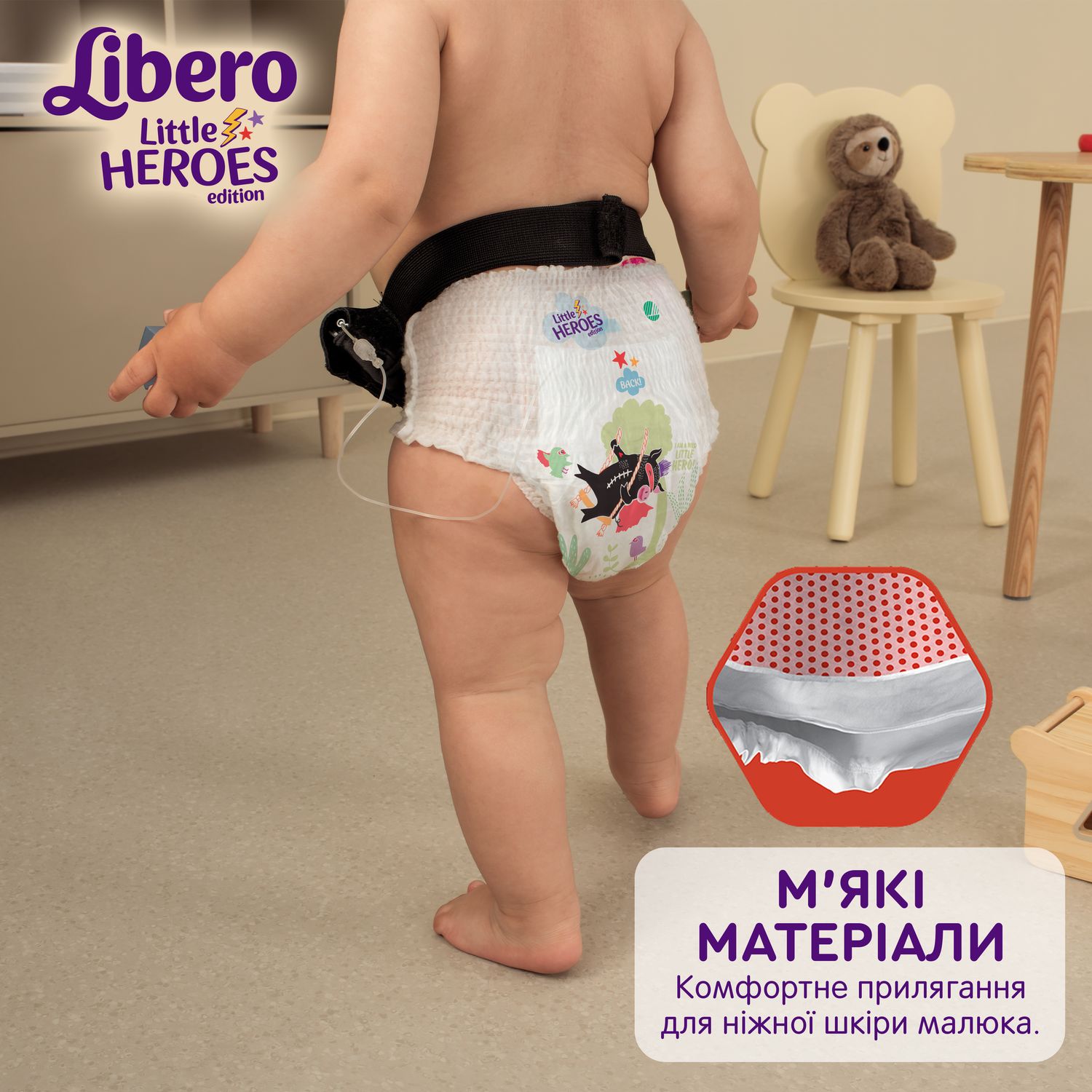 Підгузки трусики Libero Up&Go Little Heroes 5 (10-14 кг), 58 шт. - фото 7