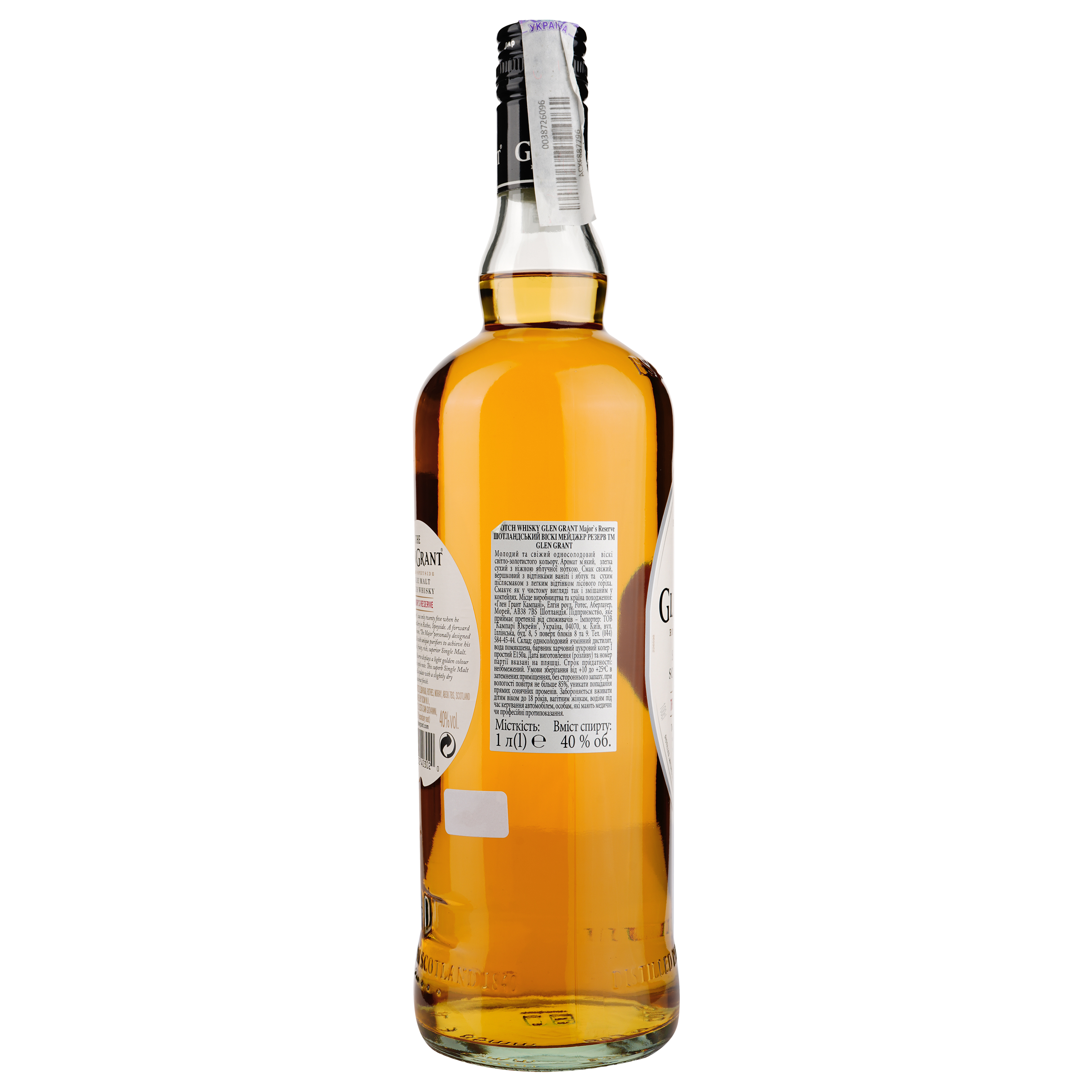 Виски Glen Grant the Major’s Reserve Single Malt Scotch Whisky 40% 1 л - фото 3