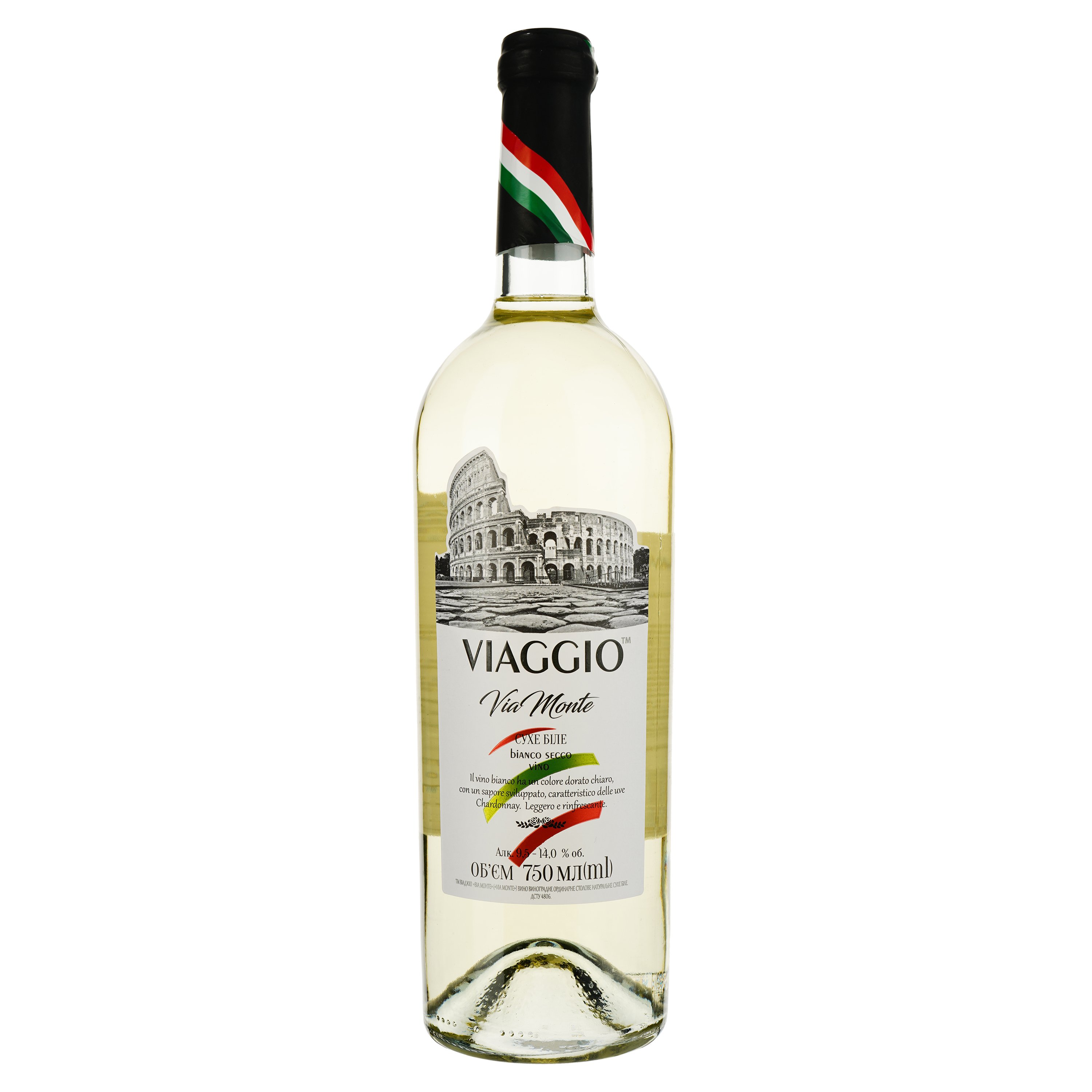 Вино Viaggio Via Monte, белое, сухое, 0,75 л - фото 1