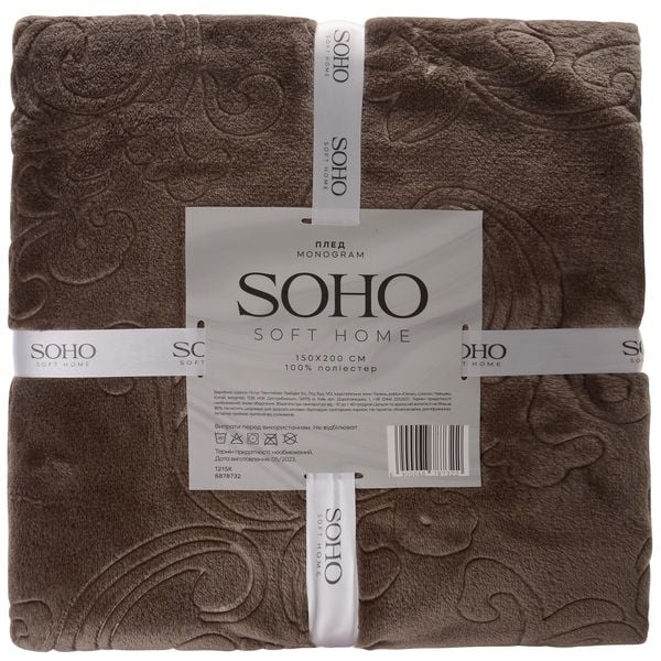 Плед Soho Monogram, 200х150 см, коричневый (1215К) - фото 3