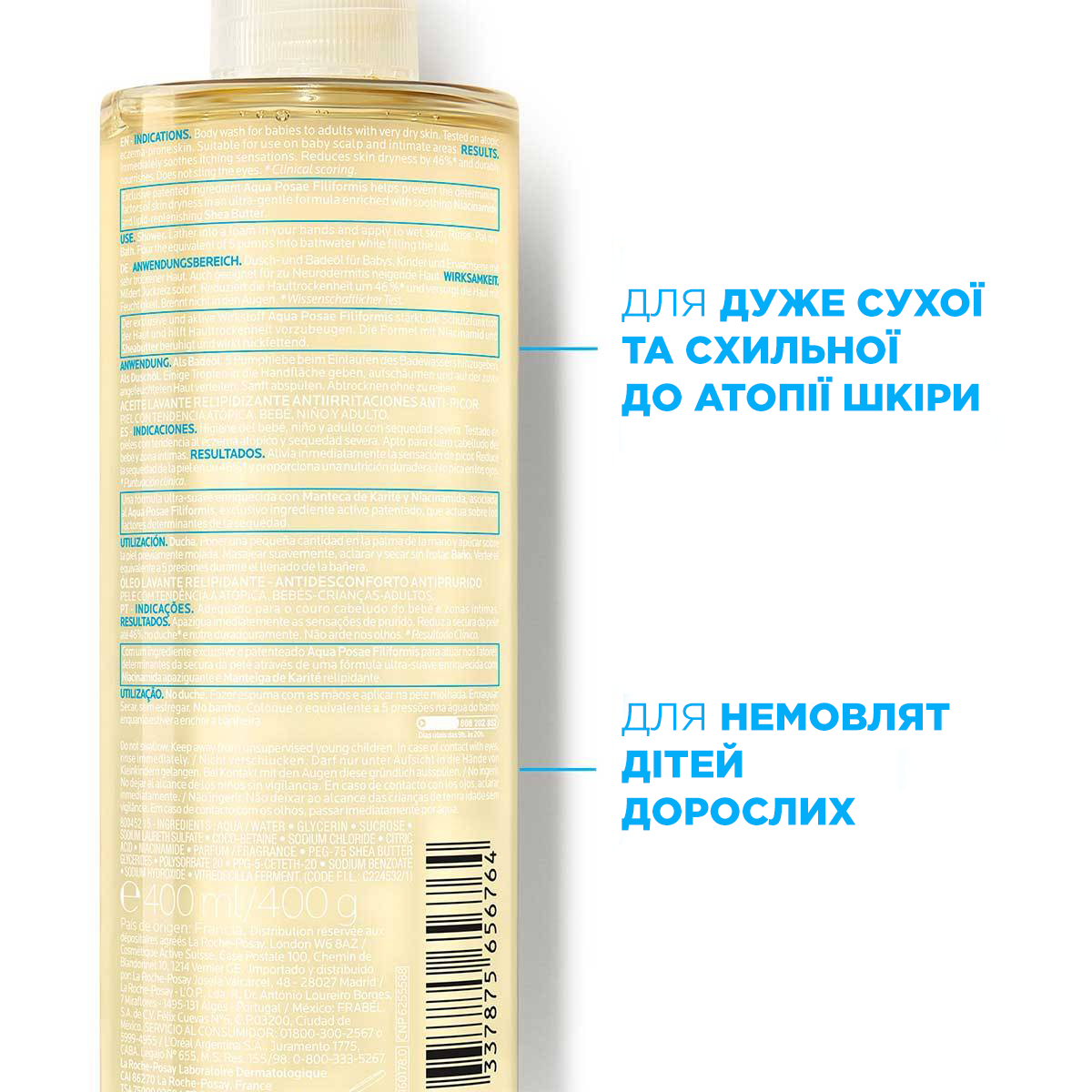 Олія для ванни La Roche-Posay Lipikar Cleansing Oil AP+ 400 мл (MB154100) - фото 3