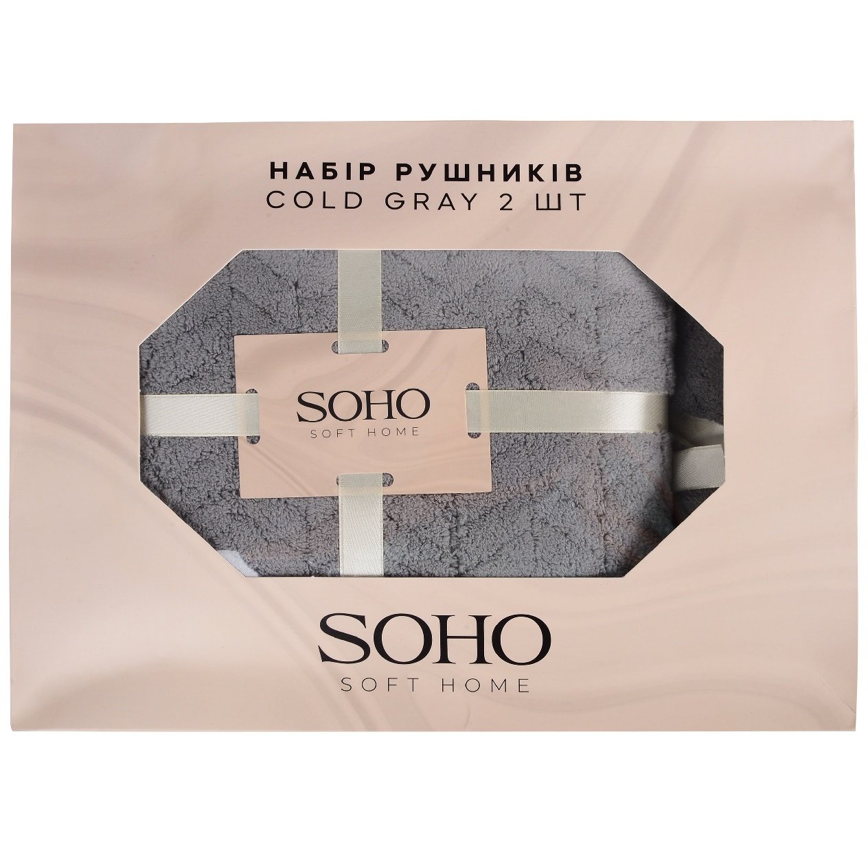 Набір рушників Soho Cold gray, в коробці, 35х75 см +70х140 см, 2 шт., сірий (1173К) - фото 1
