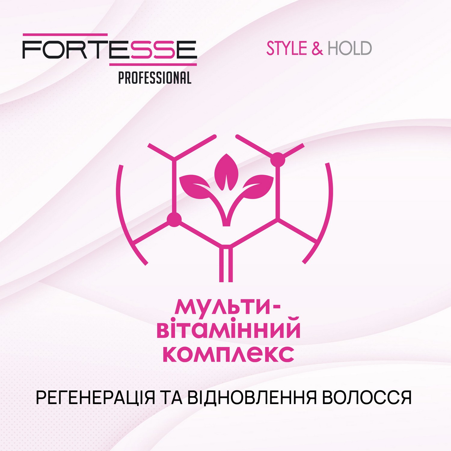 Гель-віск для волосся Fortesse Professional Style & Hold нормальна фіксація, 75 мл - фото 4