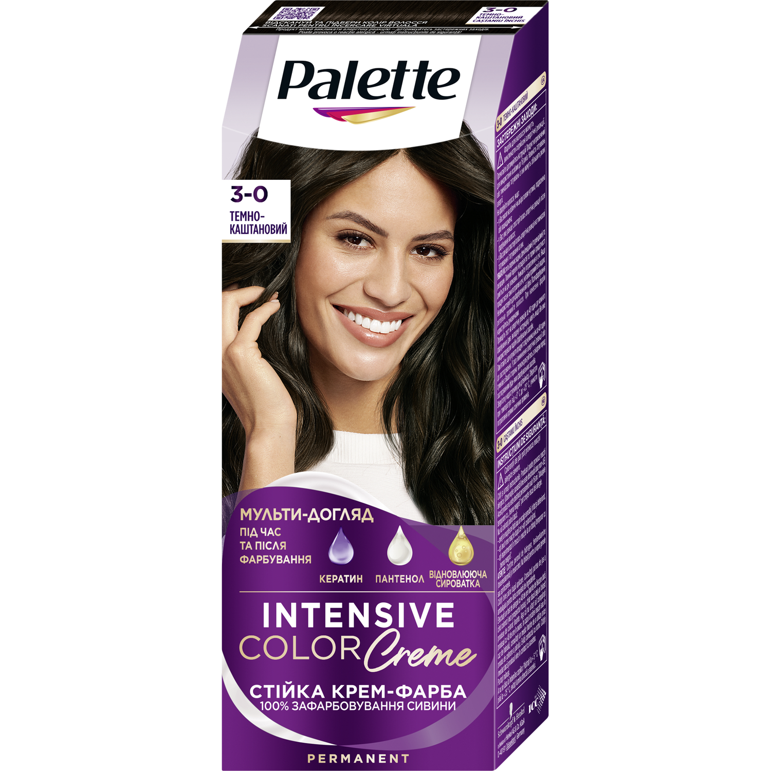 Фарба для волосся Palette ICC 3-0 Темно-каштановий 110 мл - фото 1