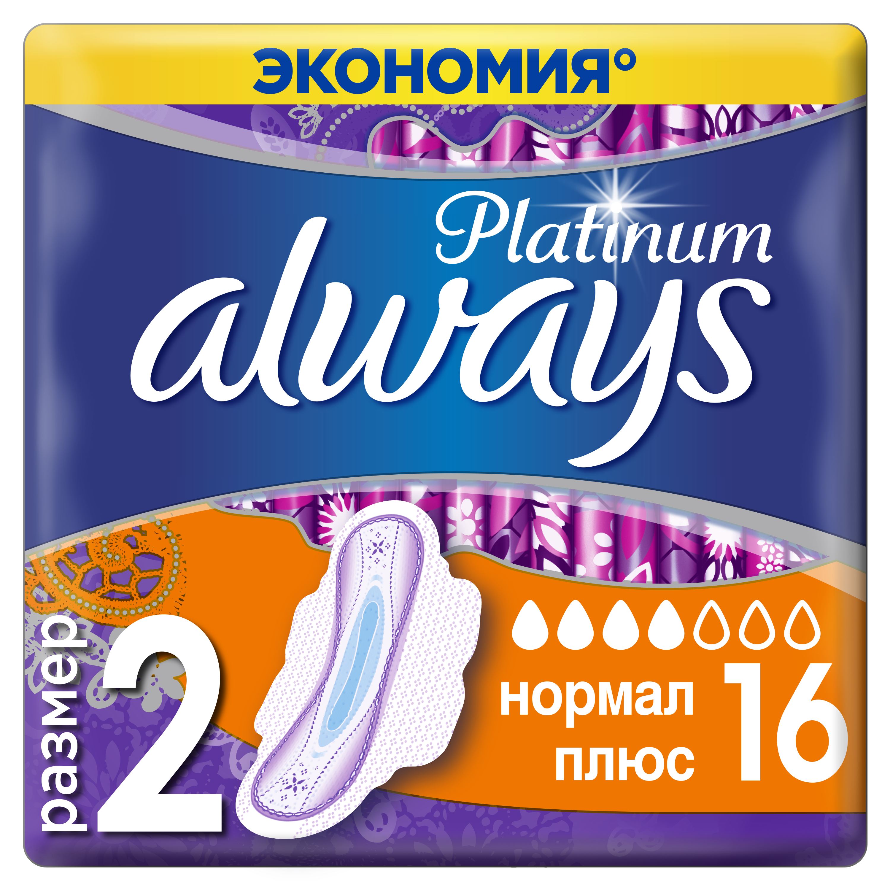 Прокладки гігієнічні Always Ultra Platinum Collection Normal Plus, 16 шт. - фото 1