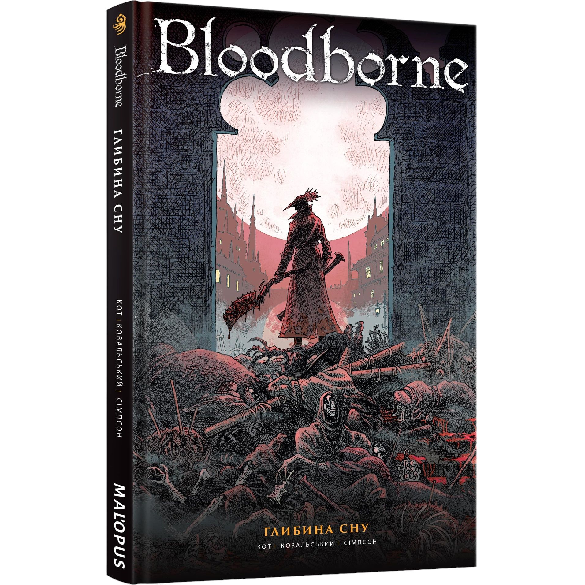 Комікс Bloodborne. Том 1. Глибина сну - Алеш Кот, Пйотр Ковальський (9786177756469) - фото 1