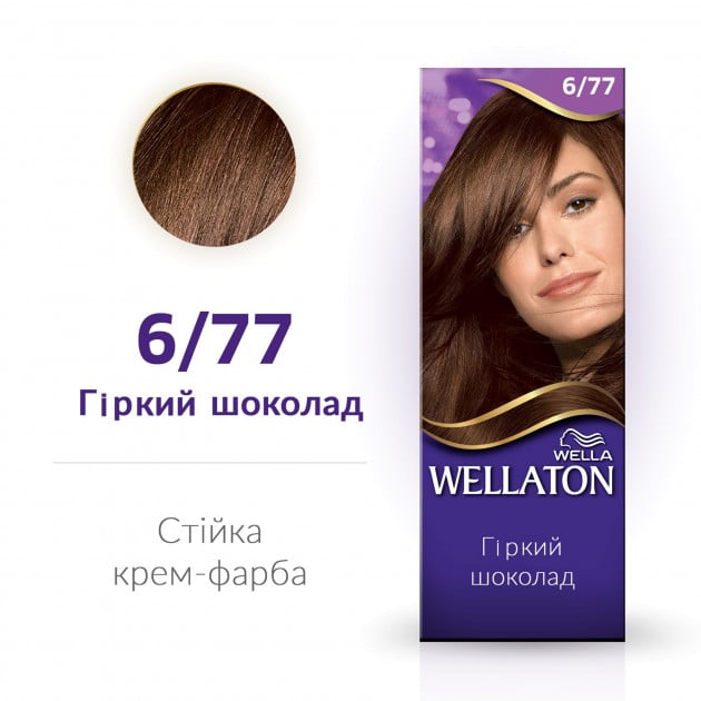 Стойкая крем-краска для волос Wellaton, оттенок 6/77 (горький шоколад), 110 мл - фото 3